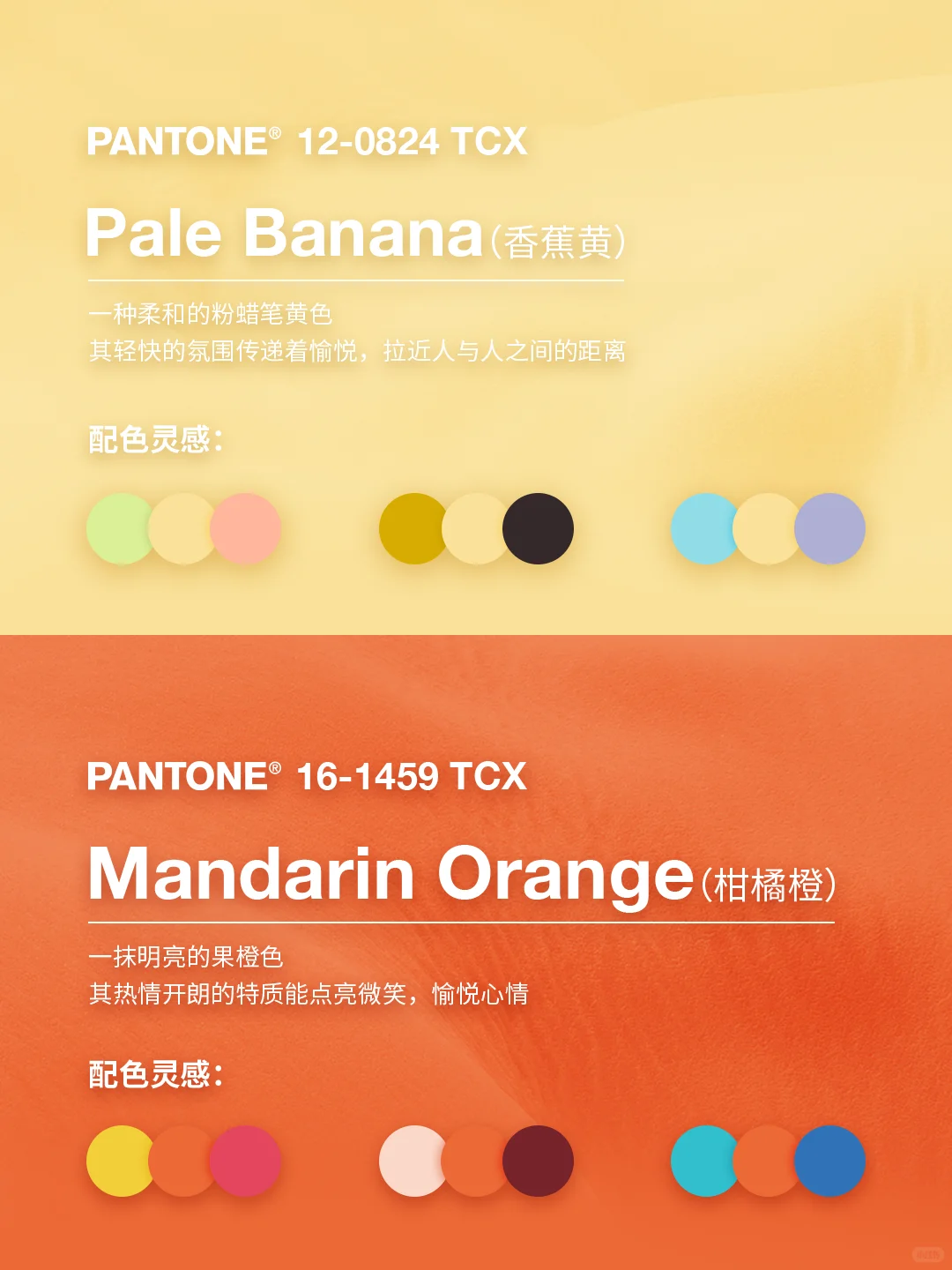 直击 2026 春夏伦敦时装周十大首选流行色！