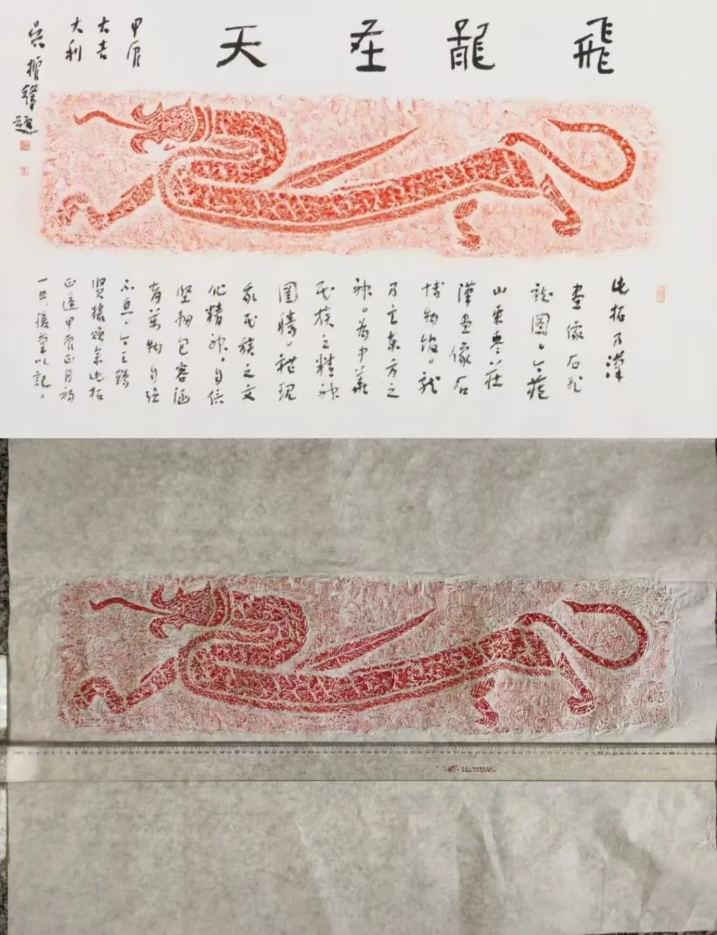 河北非遗文化之旅✨第二站:邢台传拓