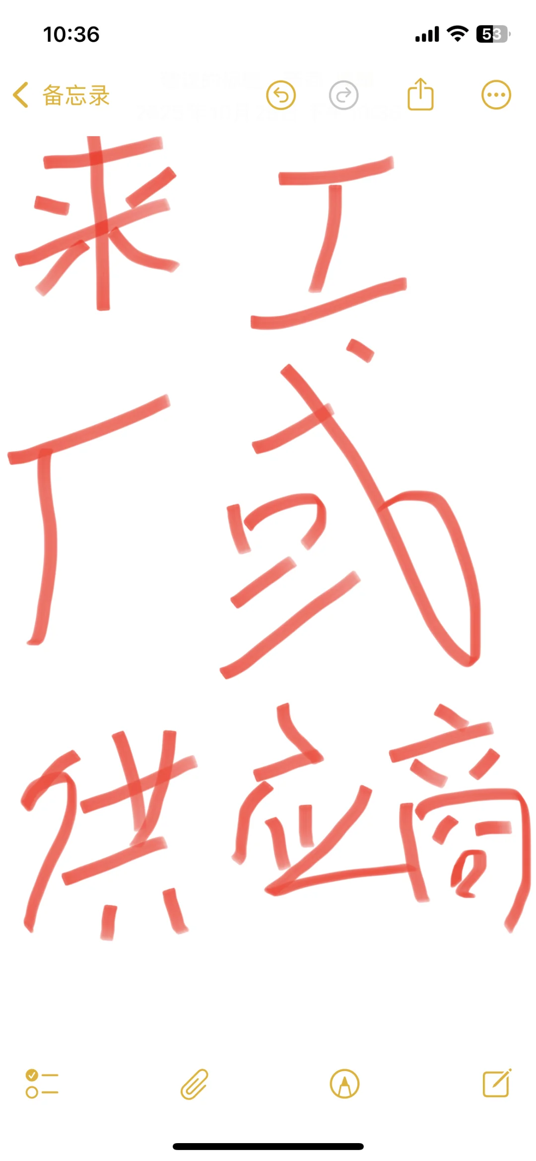 来温室大棚的供应商和工厂