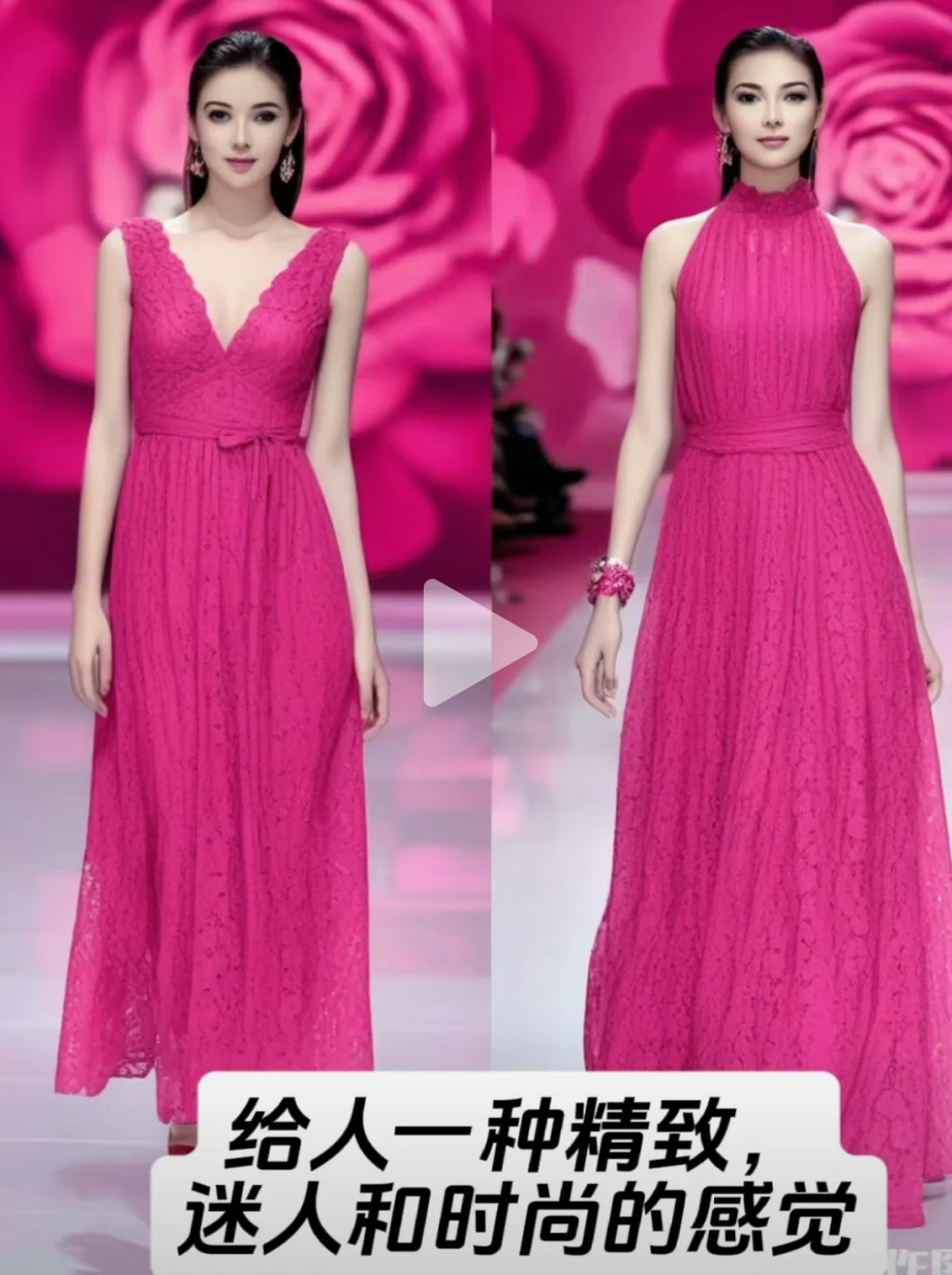 2025年春夏流行色