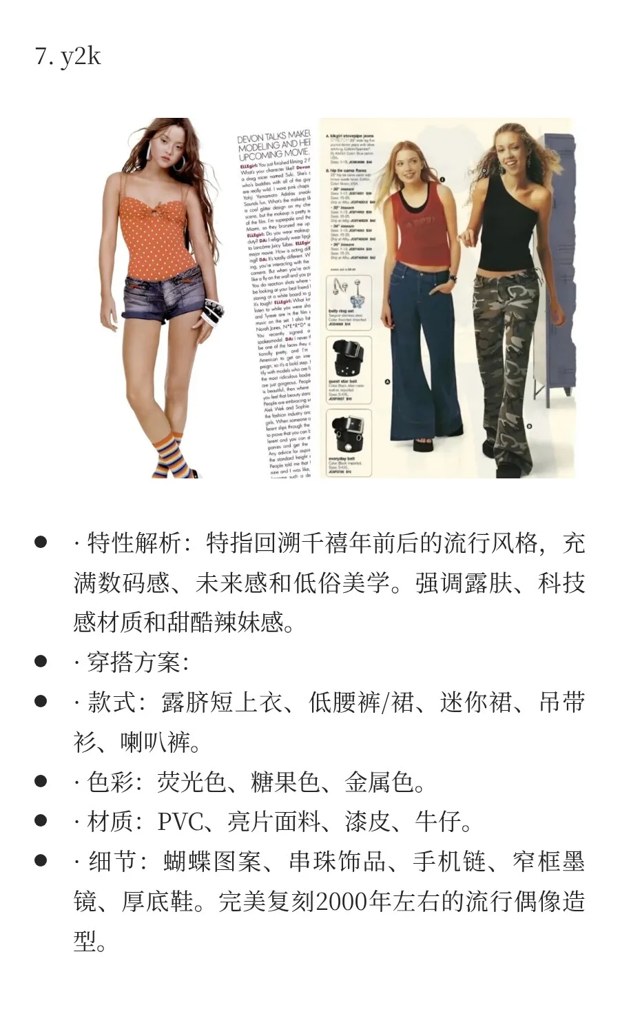 48种风格底层逻辑拆解「风格4维定位法」上