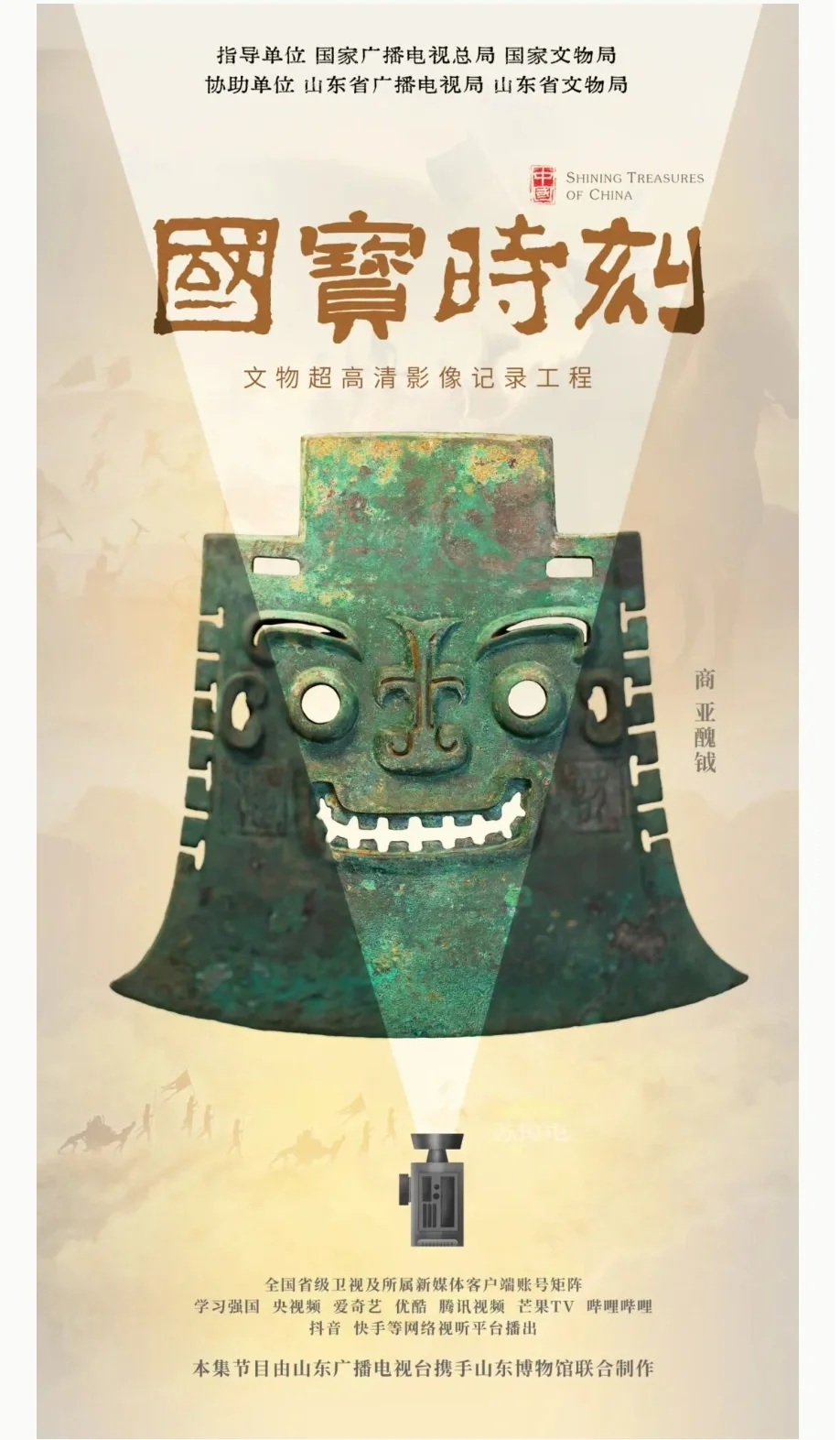 《国宝时刻》来了！每天5分钟，邂逅最美“国宝”！