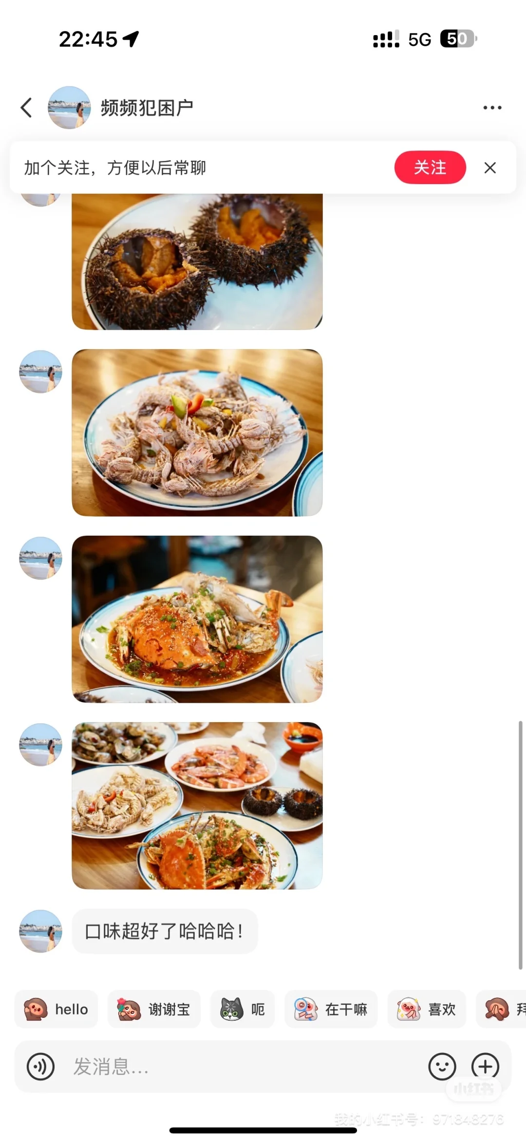 中秋当日青岛海鲜价格(本地人避雷攻略✅