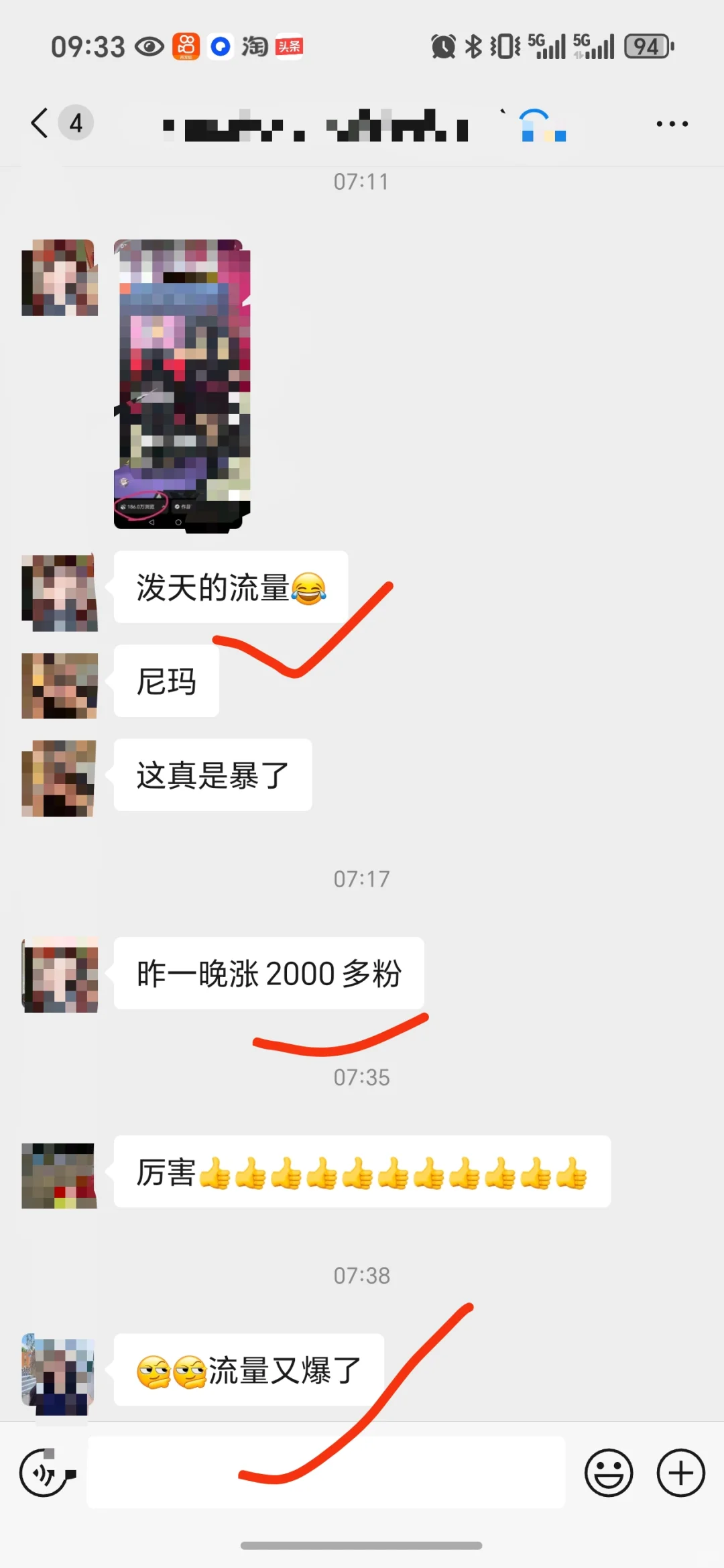 轻资产入局大健康，男性私域新机遇！