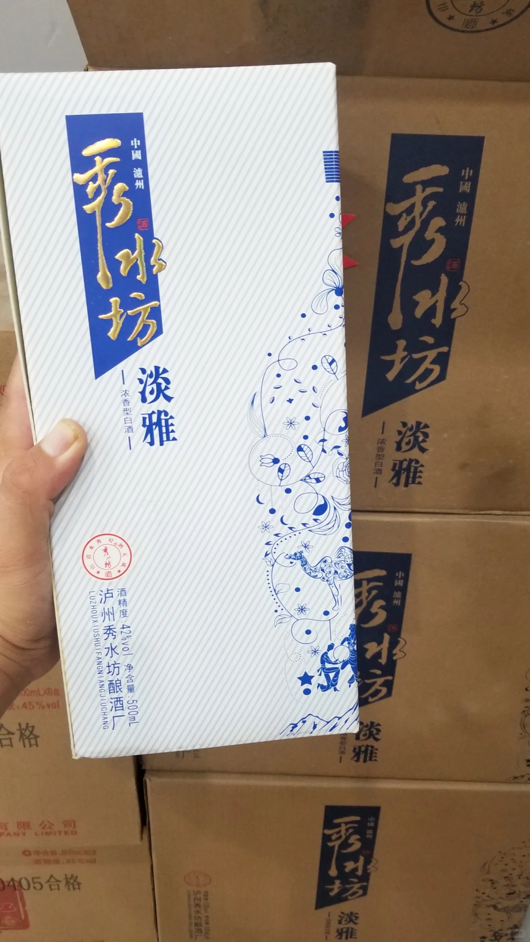 秀水坊淡雅，口粮好酒