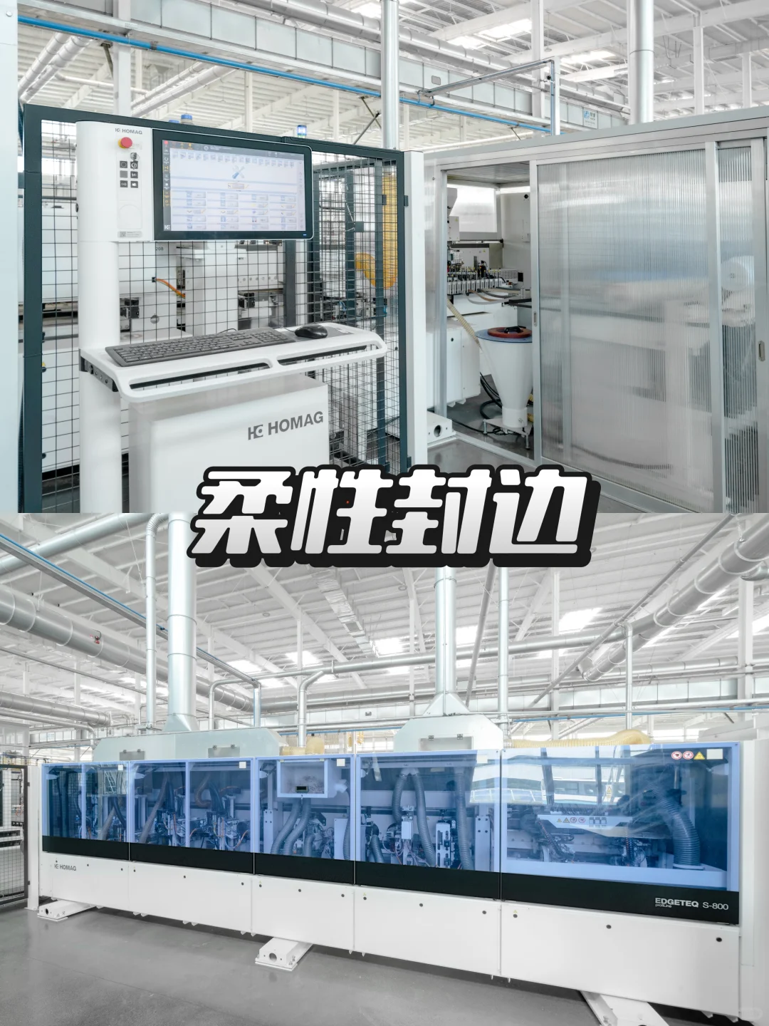 ?全屋定制居然可以这么“智能”？