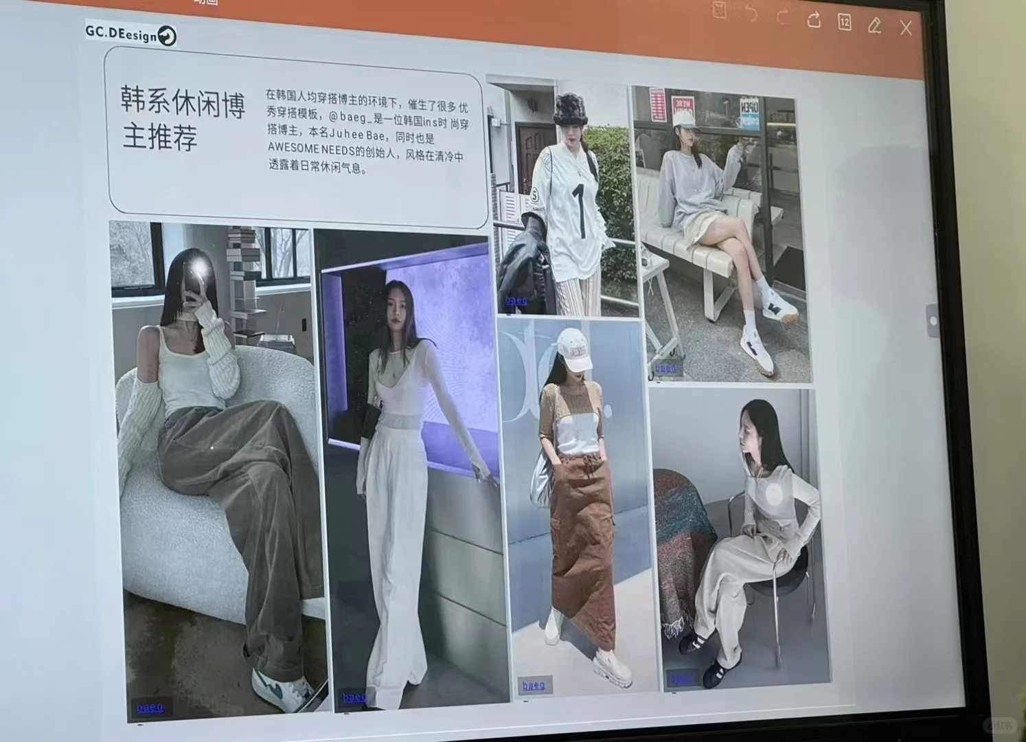 25年女装流行趋势以及色系分享