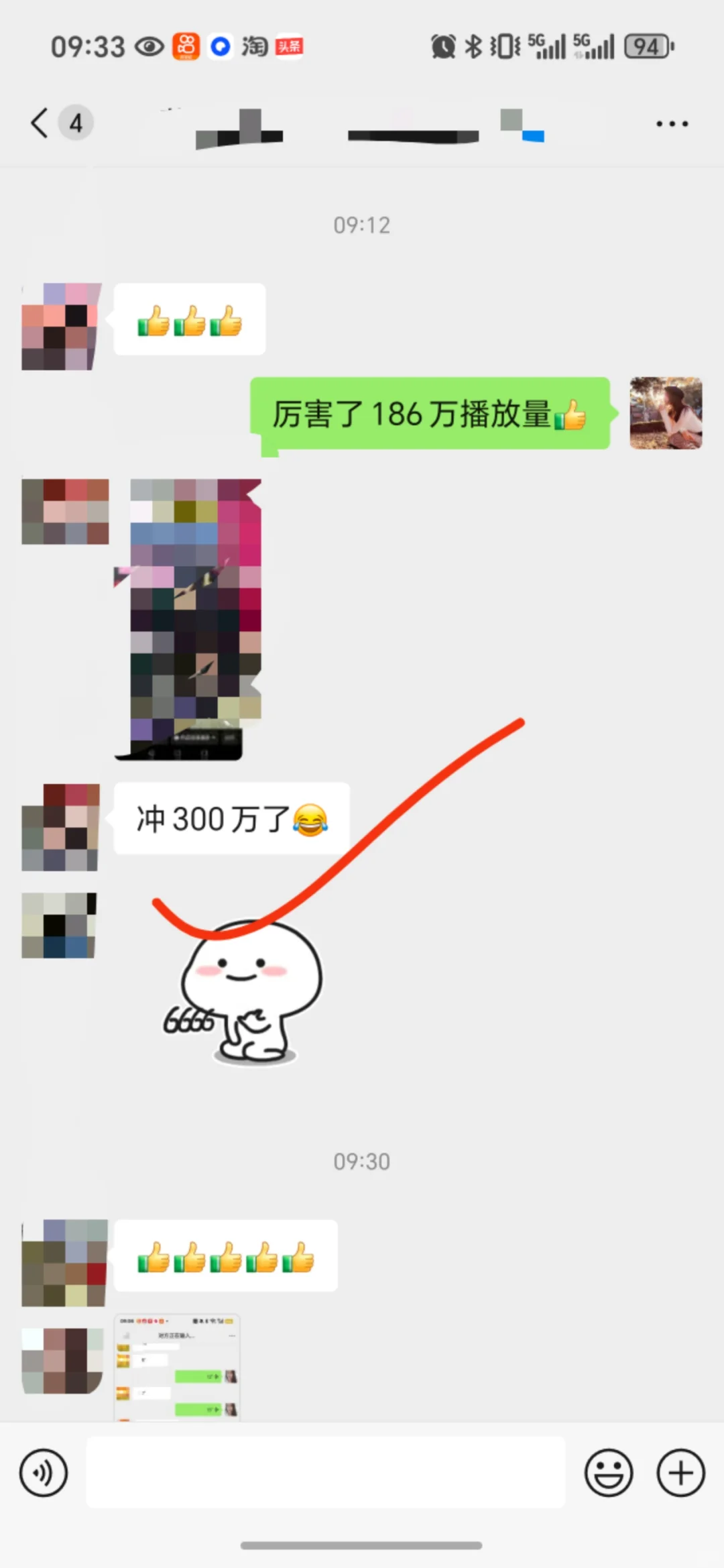 轻资产入局大健康，男性私域新机遇！