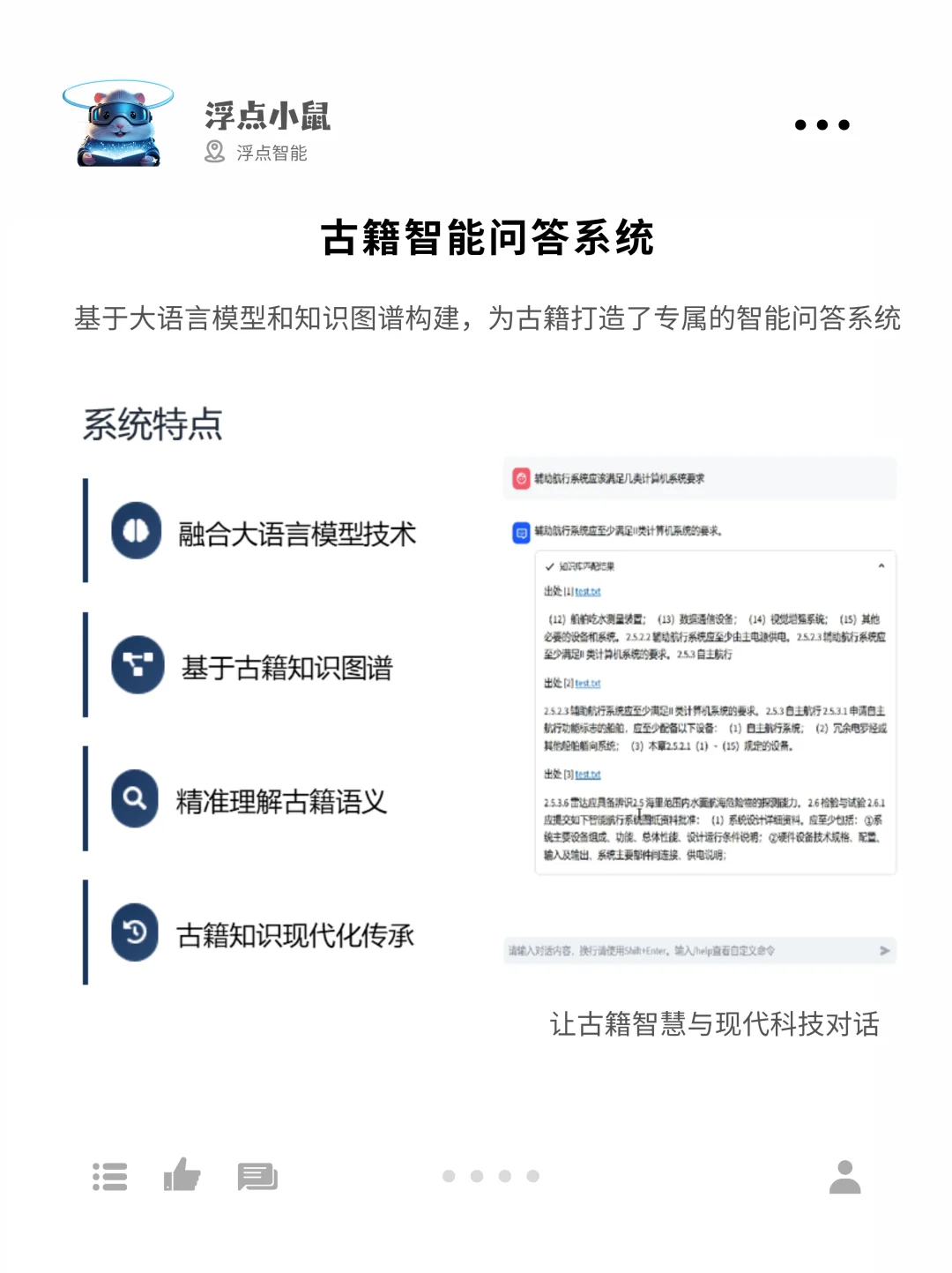 文化修复篇|AI如何破解文化遗产保护难题？
