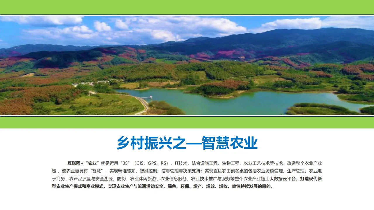 升级你的菜地:打造自动化可持续的智慧农业