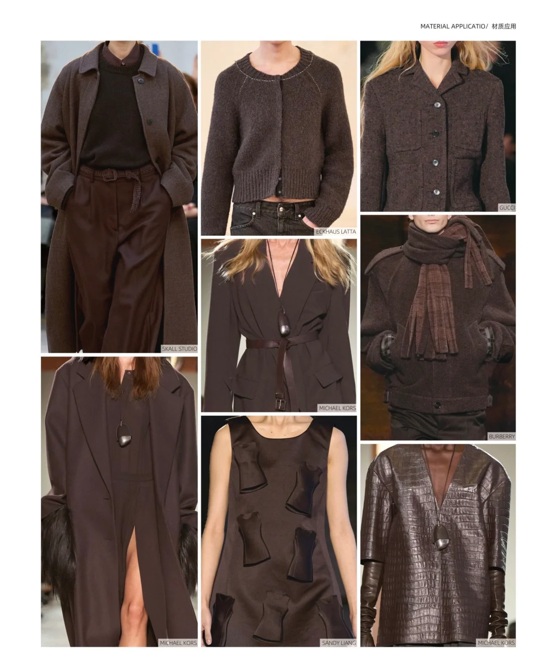 2026秋冬流行色提前看！高级感拉满！?