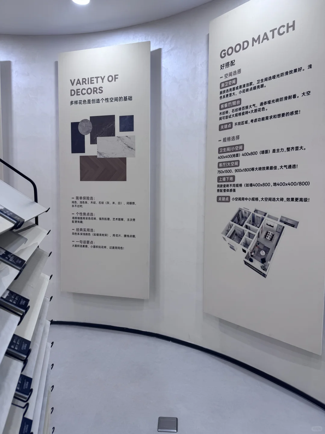 新能源车主专属智宅，抢到0利润样板间名额啦