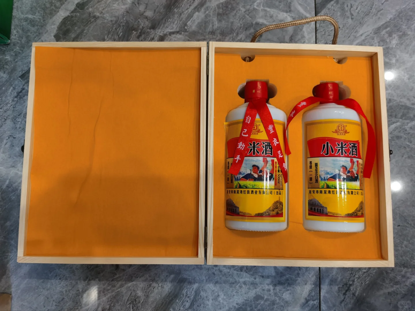 延安味道小米酒