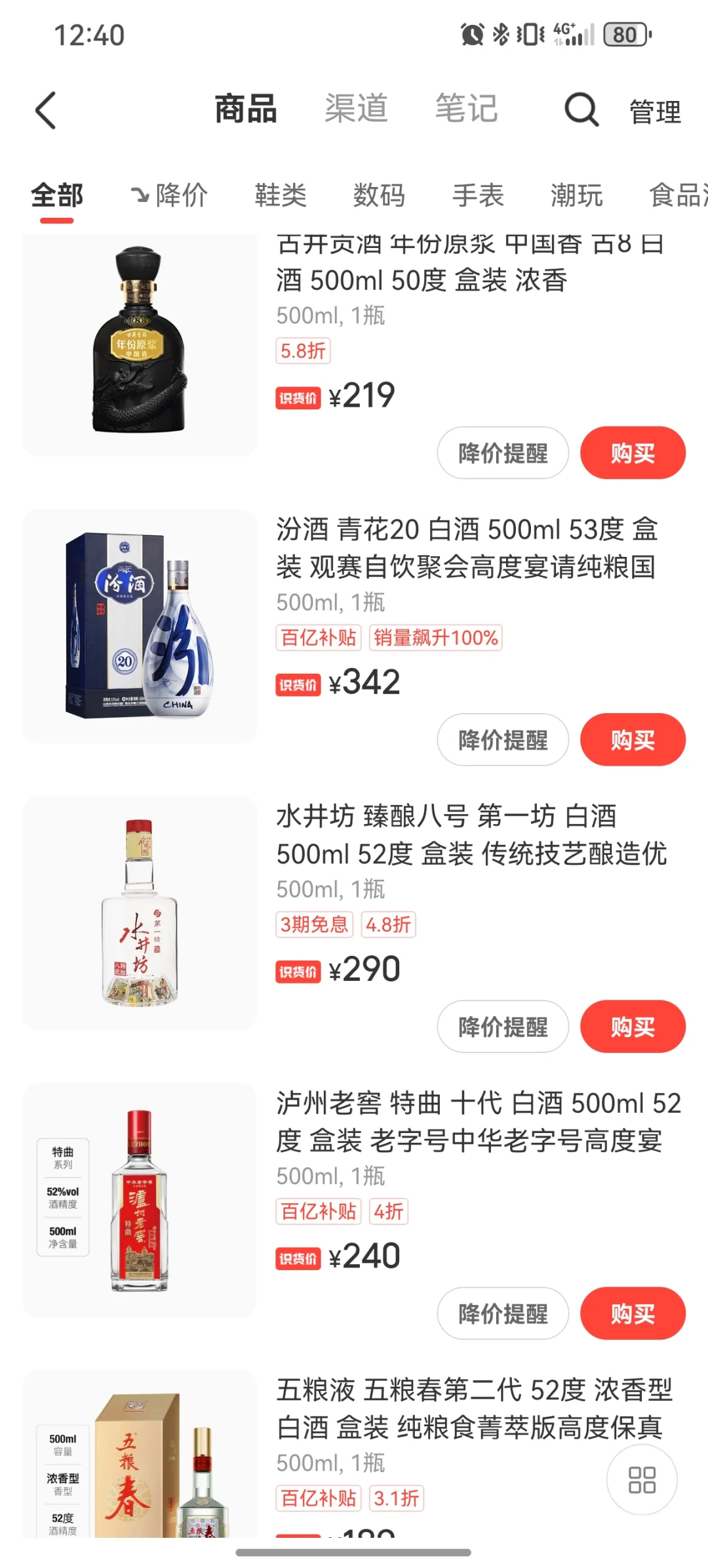 那一款适口性好，喝着顺一点呢