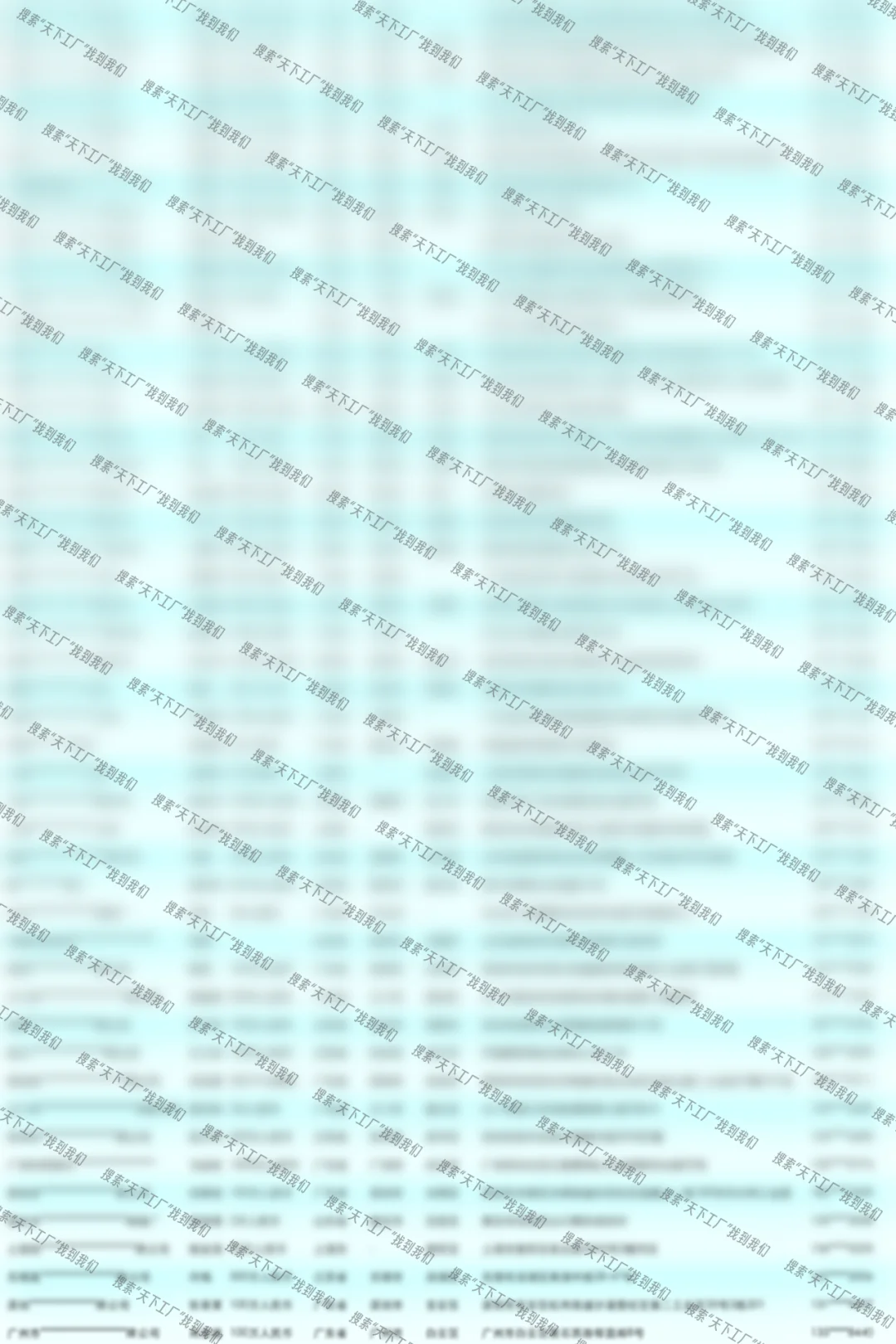 油菜栽植机企业厂商工厂名单通讯录