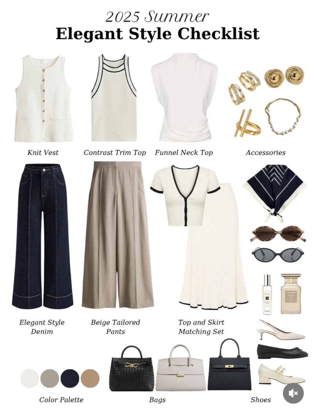 四季型人｜2025?潘通秋季服装流行色