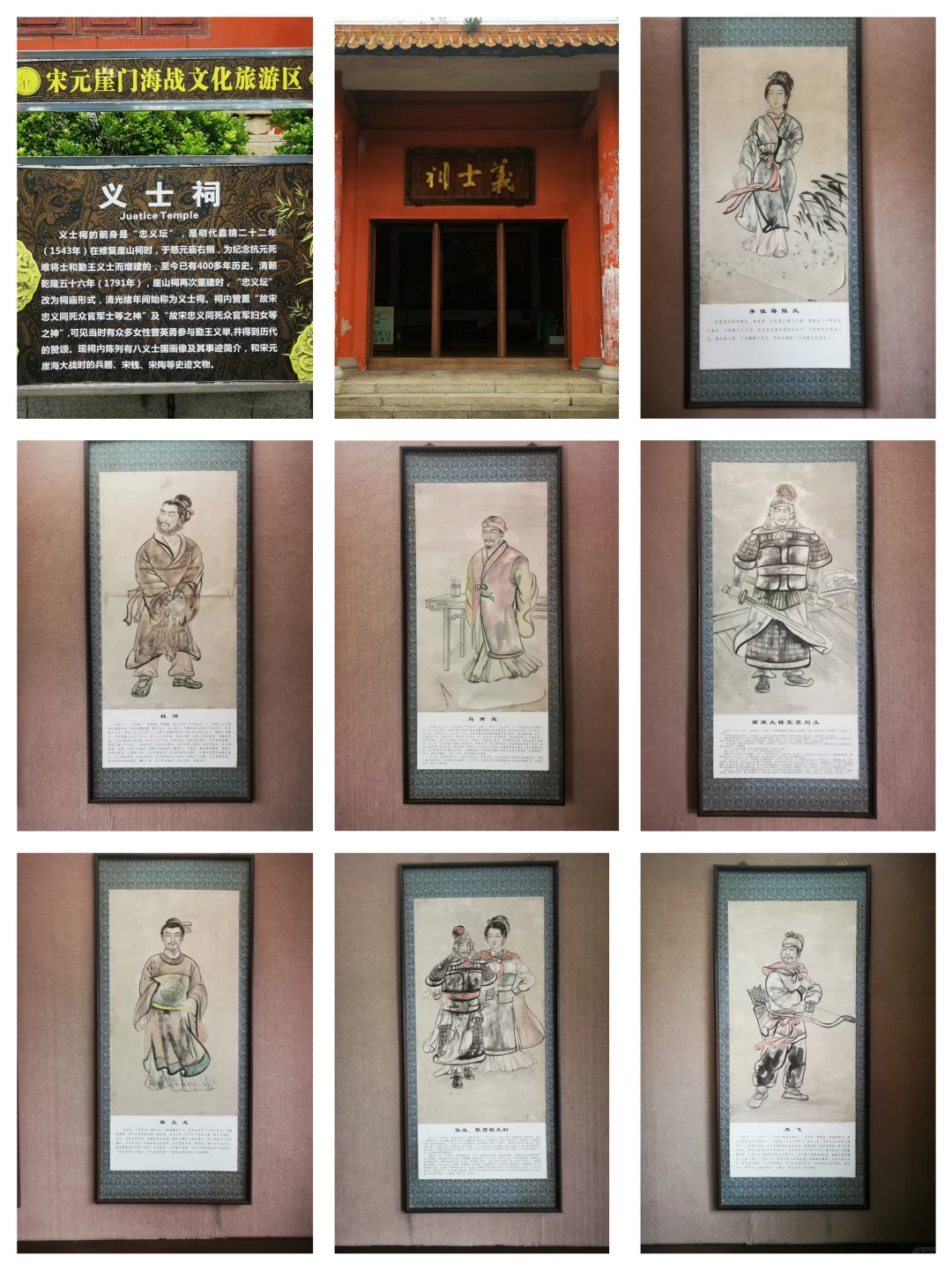 崖山海战 中国古代规模最大海战