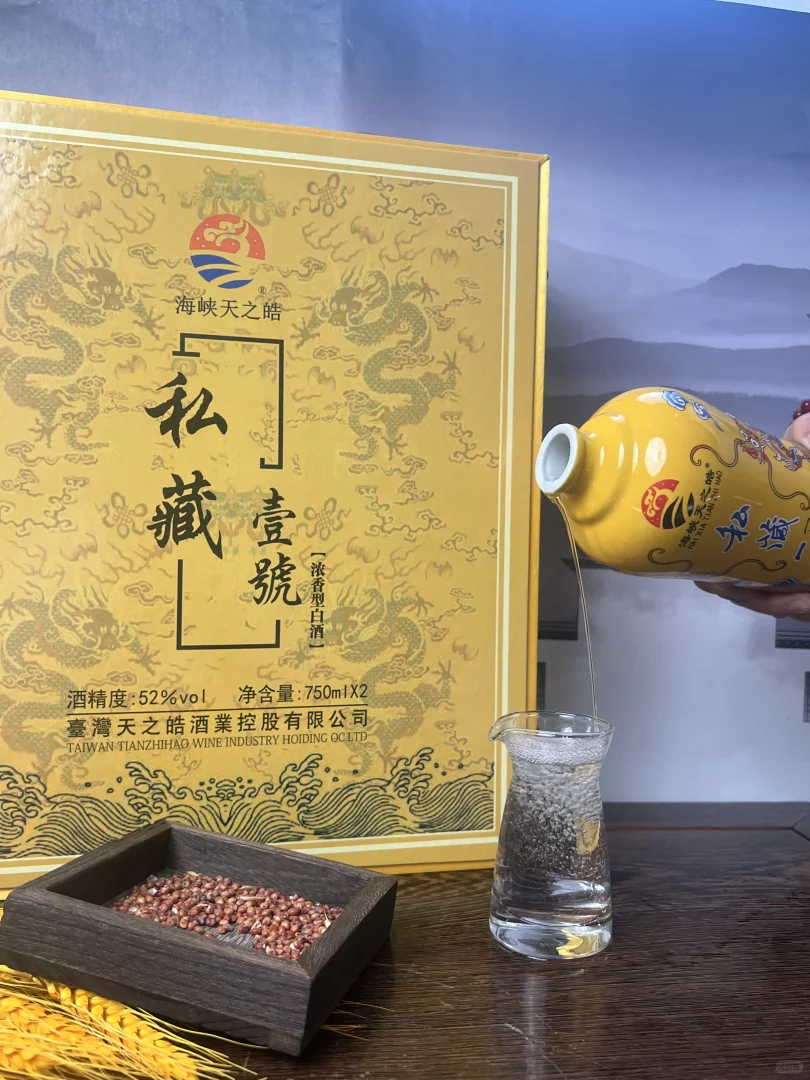 宝藏高粱酒！天之皓让你一口醇香不刺激！