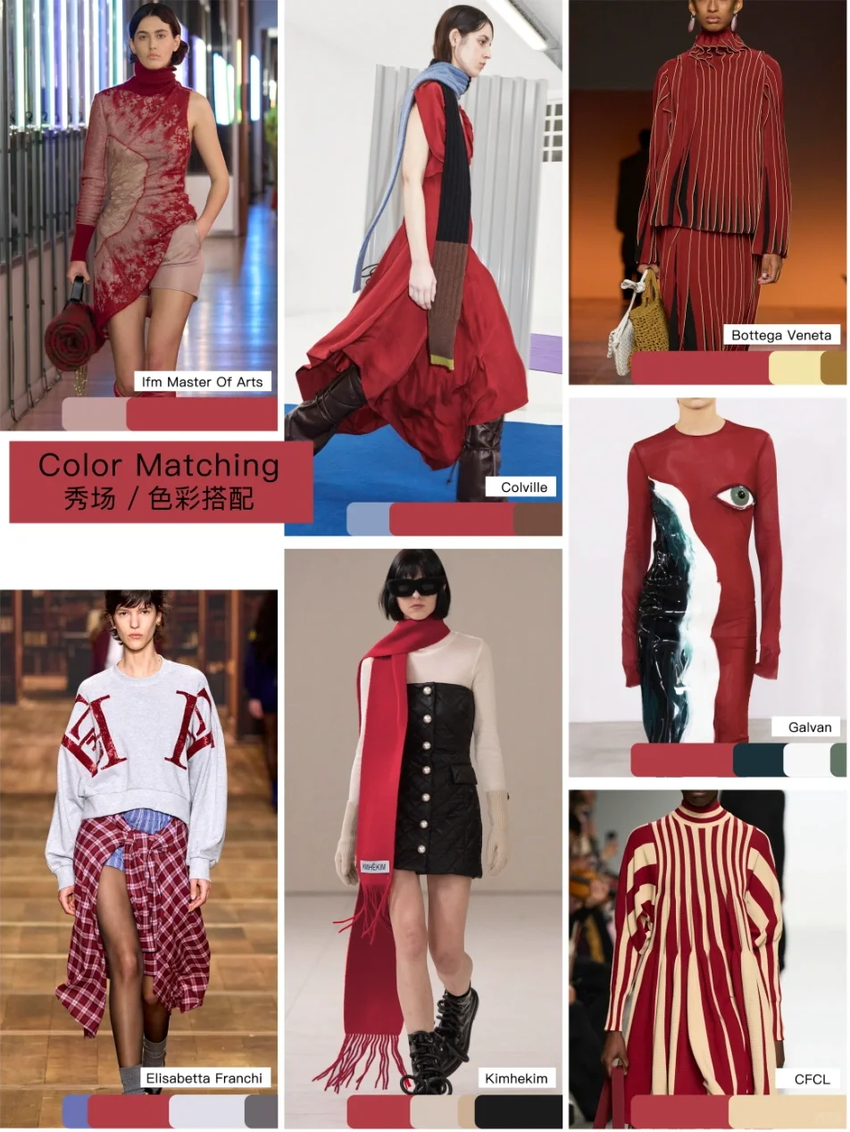 色彩趋势｜女装2025/26潮流关键色彩趋势
