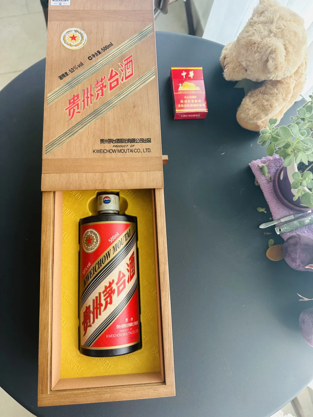 70周年限量茅台1975022