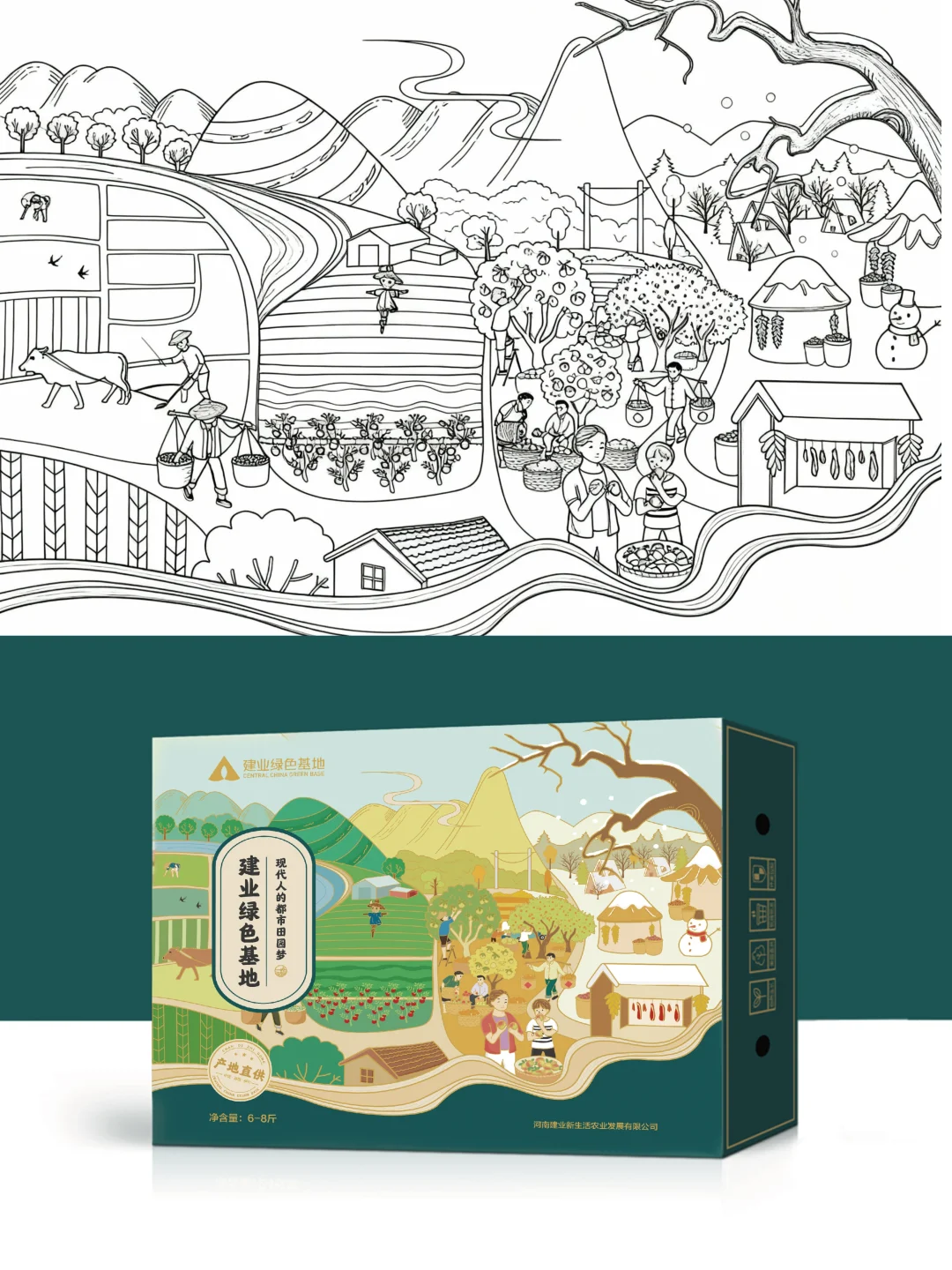 年轻市场打不开？农产品包装设计可以这样做