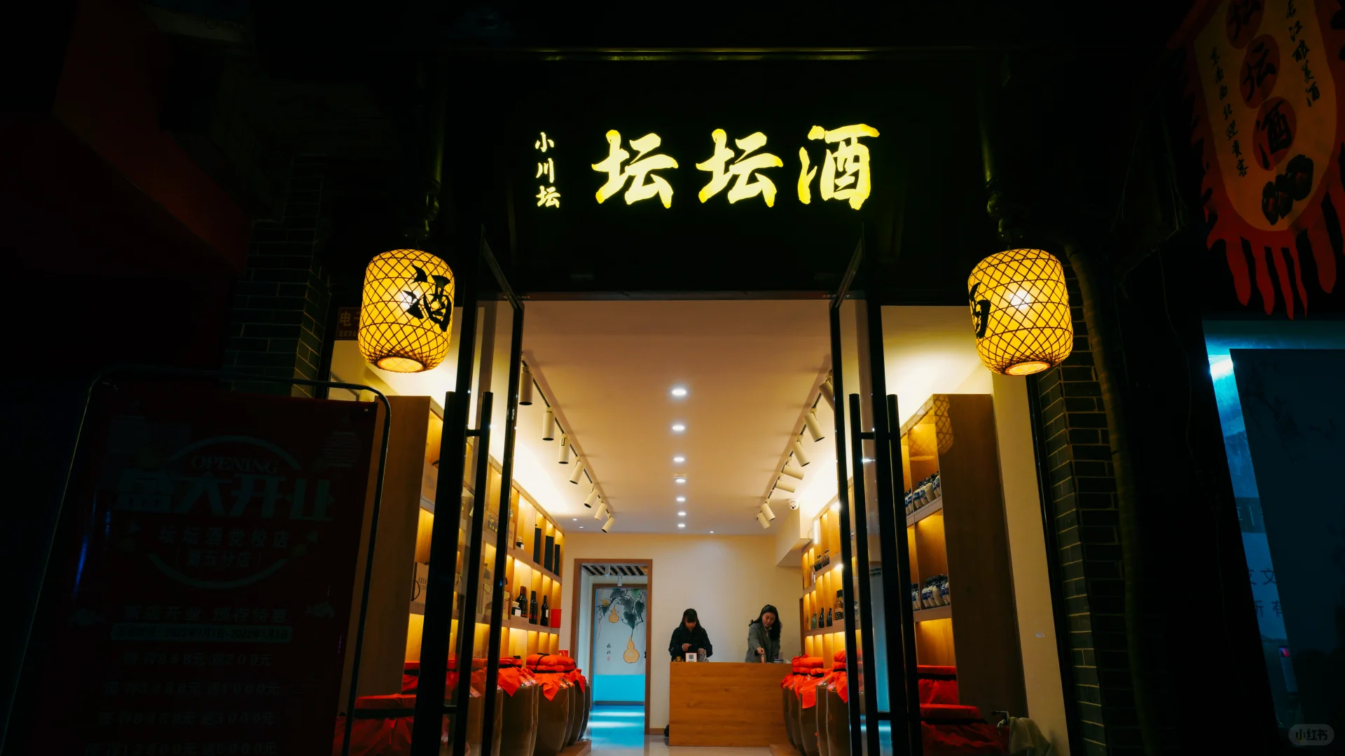 除了五粮液,宜宾还有什么酒值得你做?