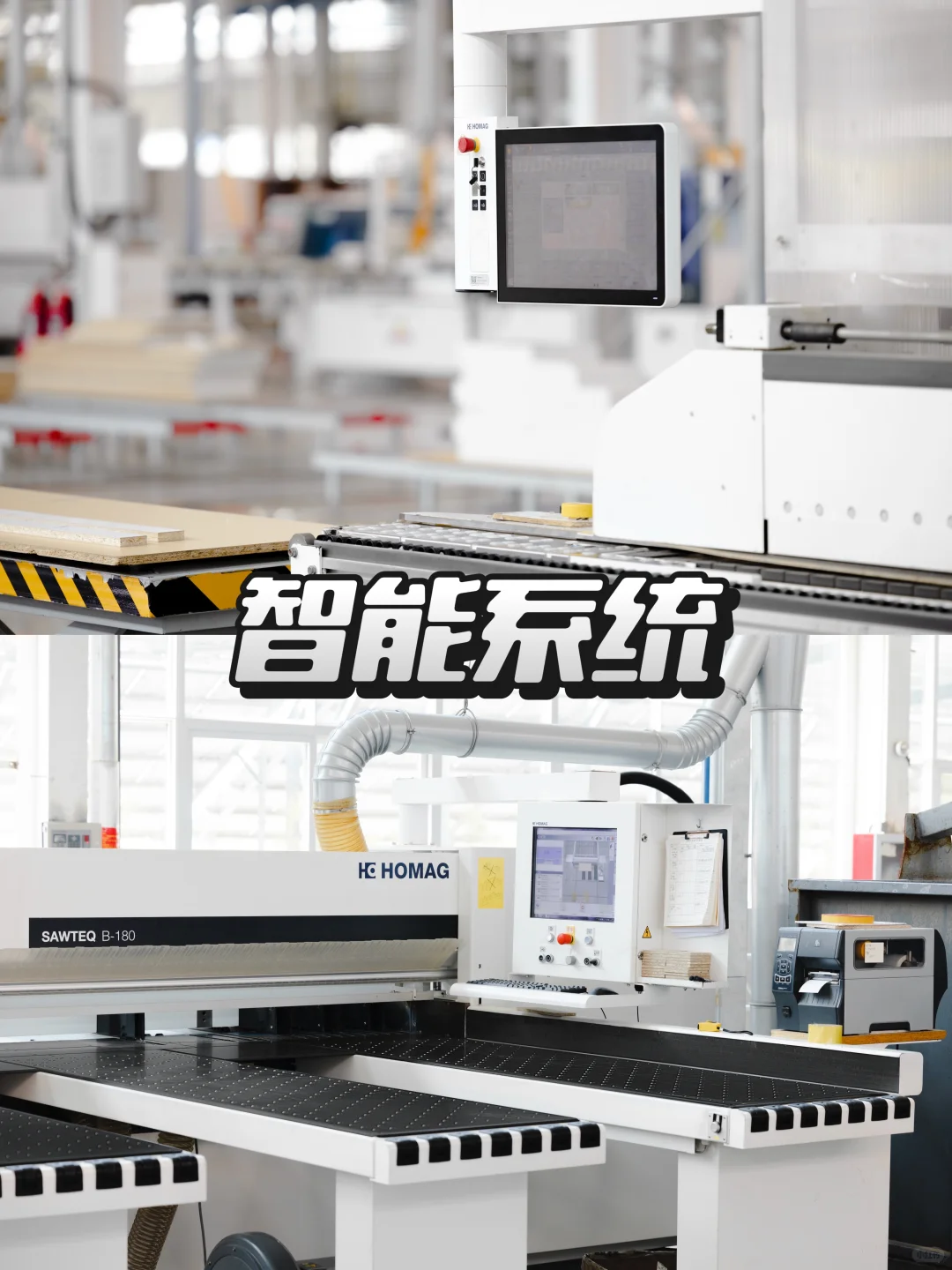 ?全屋定制居然可以这么“智能”？