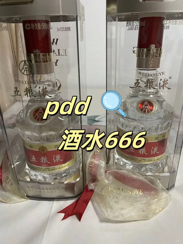 白酒购买必看攻略！百补好价爆款闭眼买