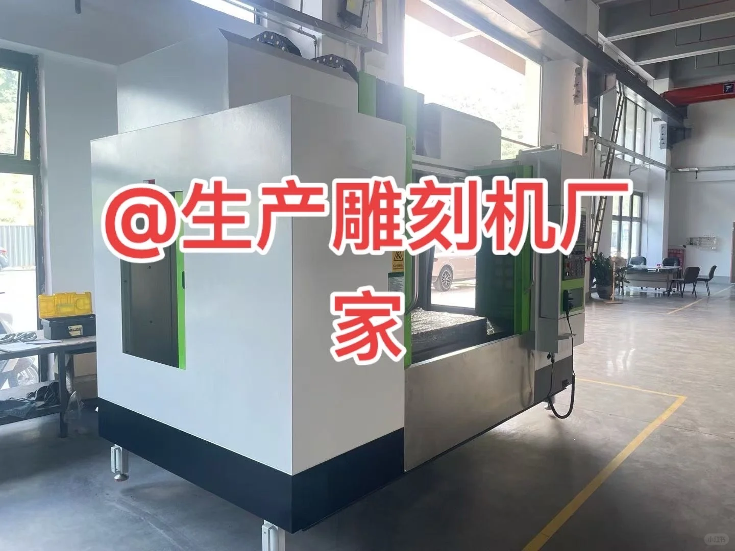 工厂机器制造车间