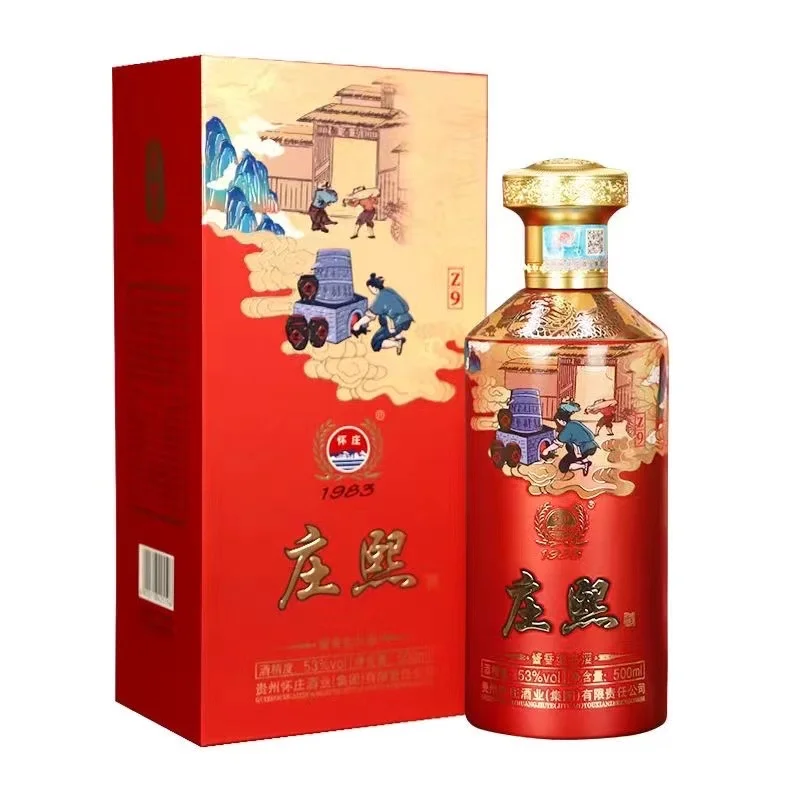 庄熙坤沙十年酱香纯粮白酒