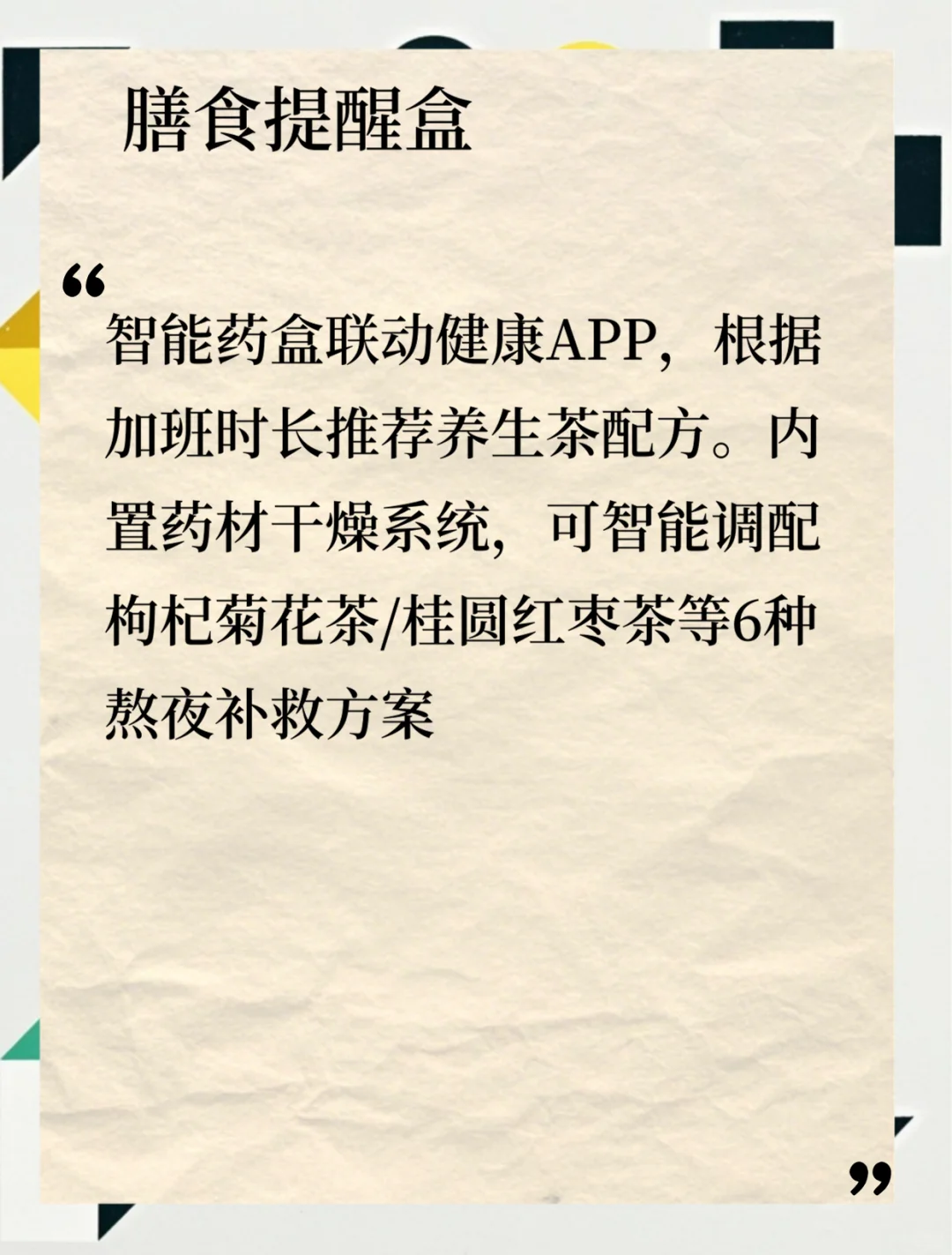 未来十年！智能家居的20个必看趋势