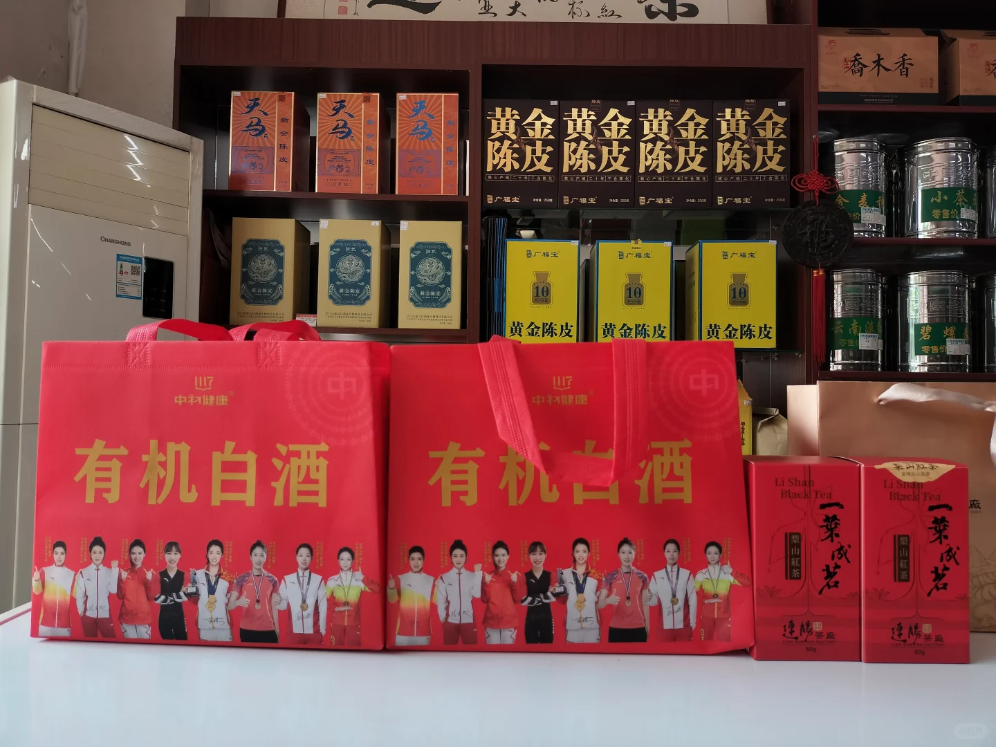 【中初有机白酒】