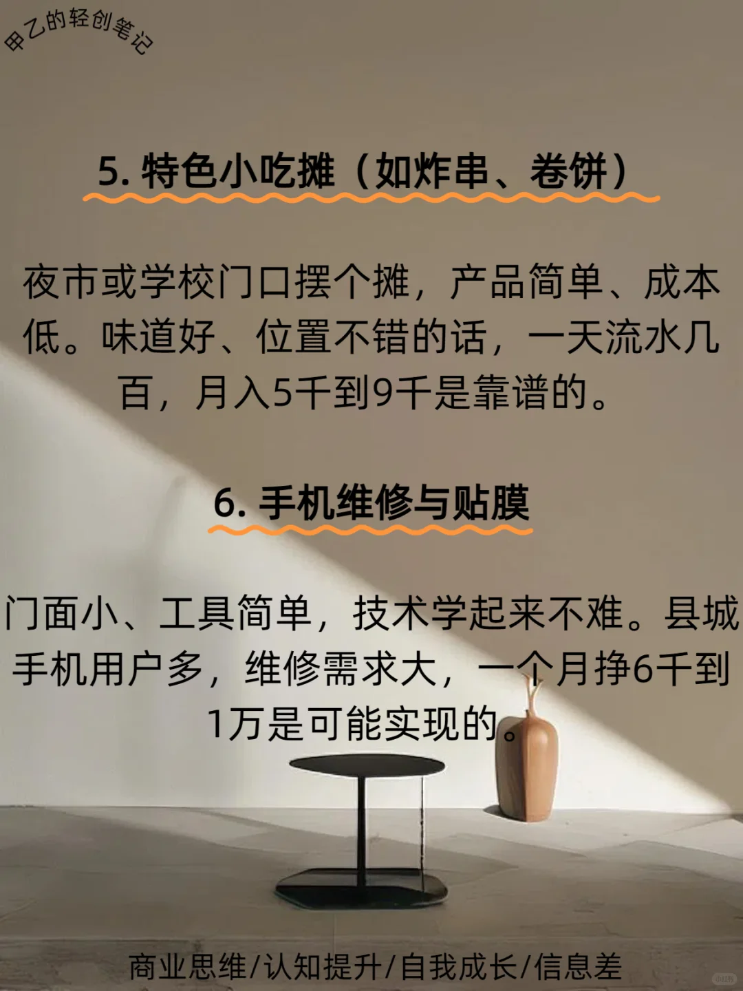 别挤大城市了！老家这些活儿也挺香。