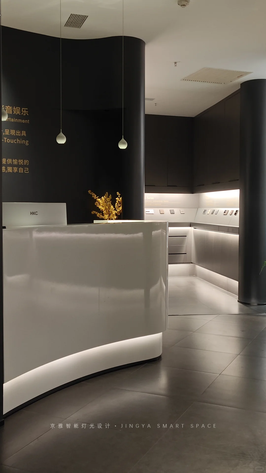 成都首家大宅感官交互智能全屋体验馆！