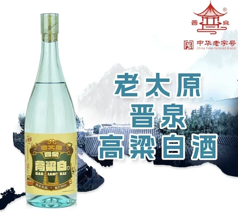 这款白酒真的惊艳到了！