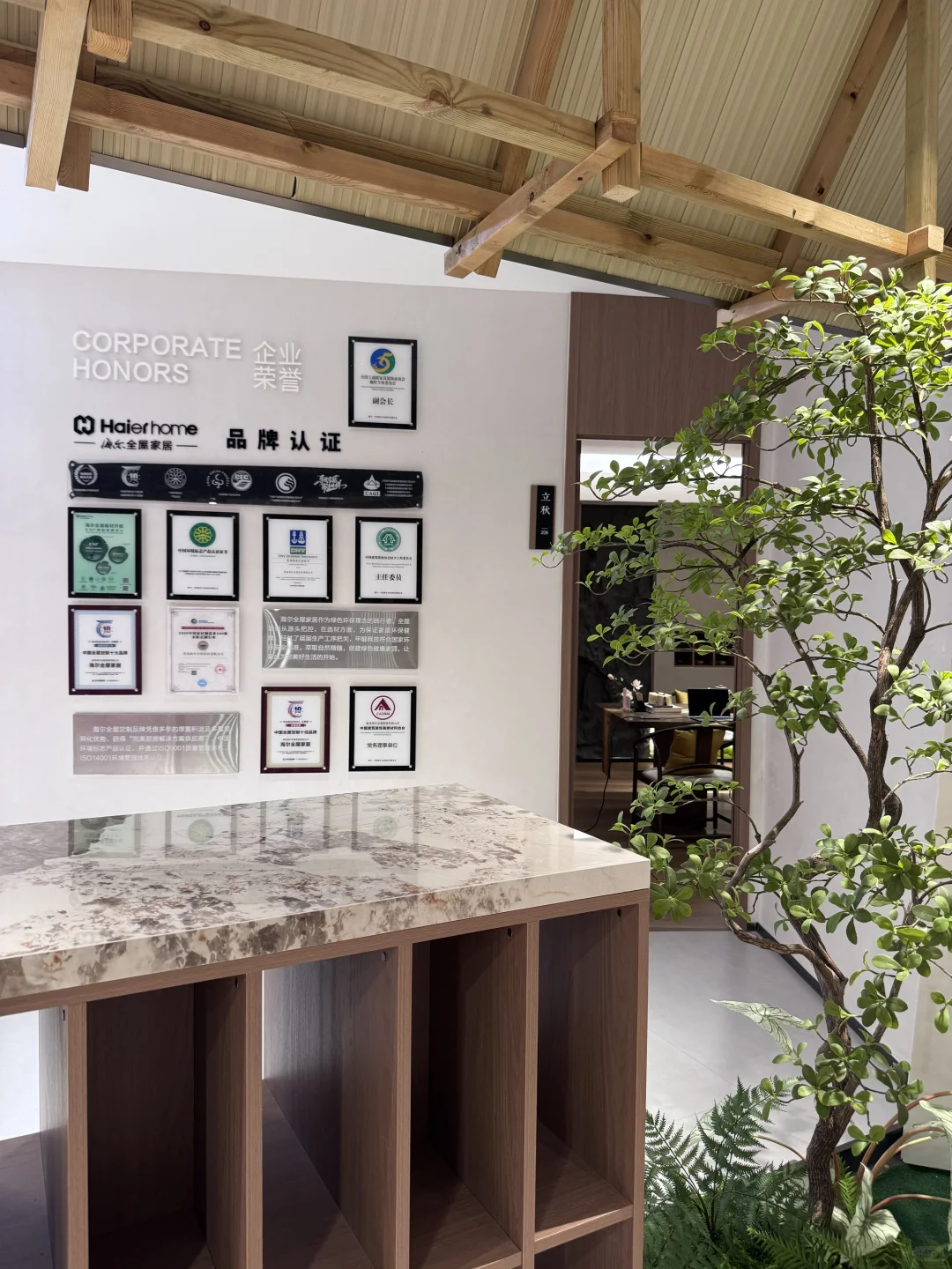 新能源车主专属智宅，抢到0利润样板间名额啦