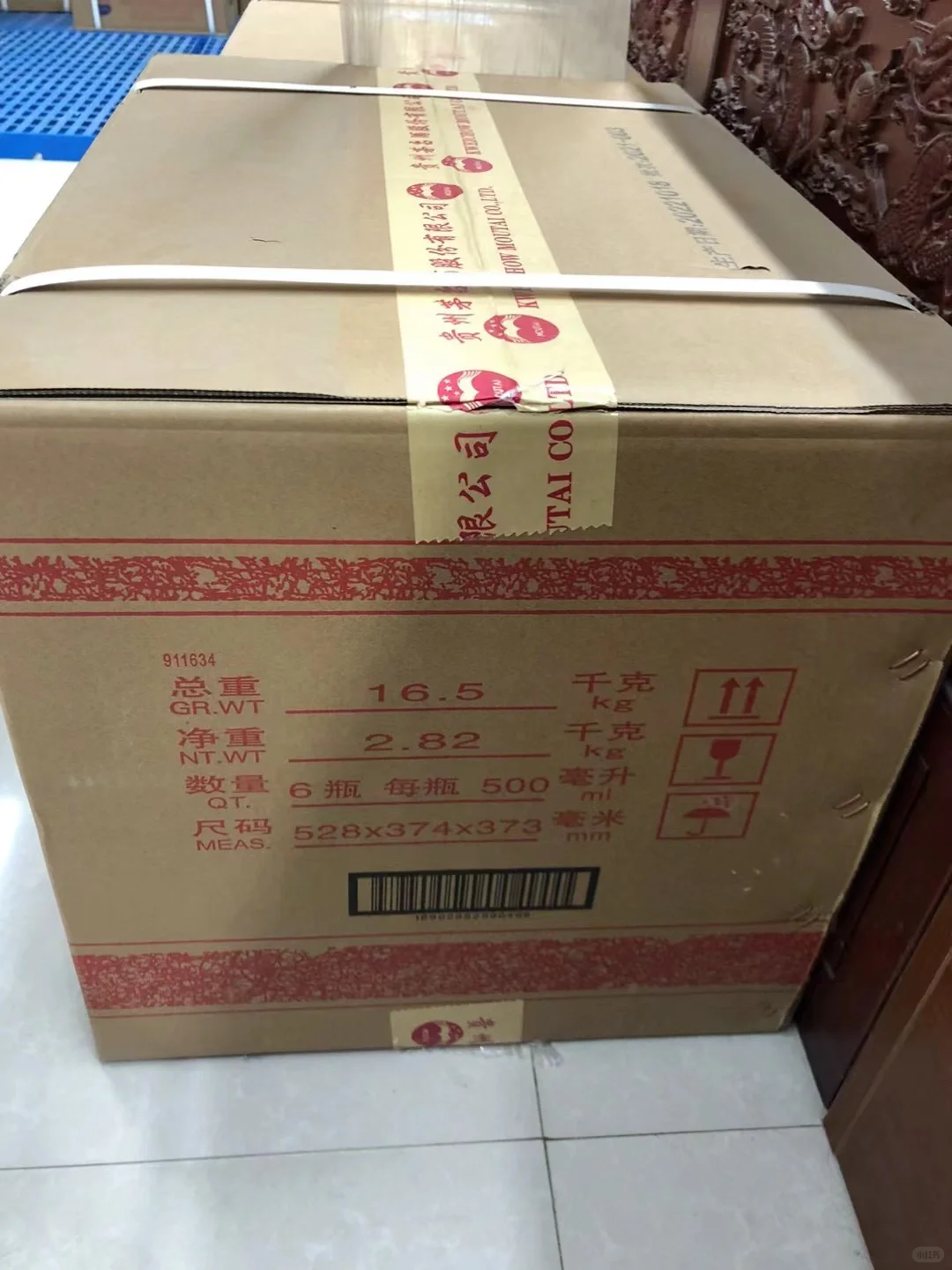 最具性价比的茅台年份酒～