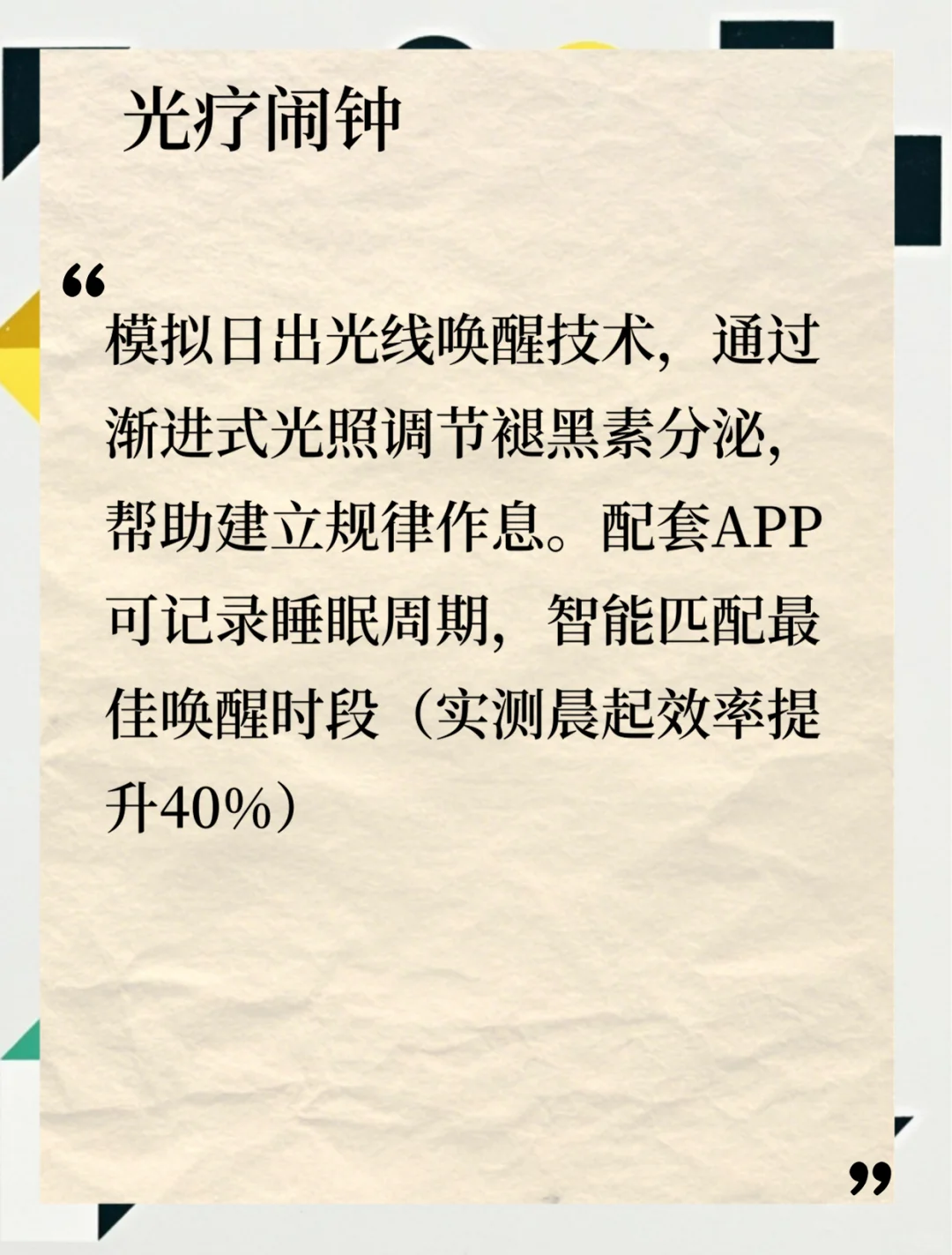 未来十年！智能家居的20个必看趋势