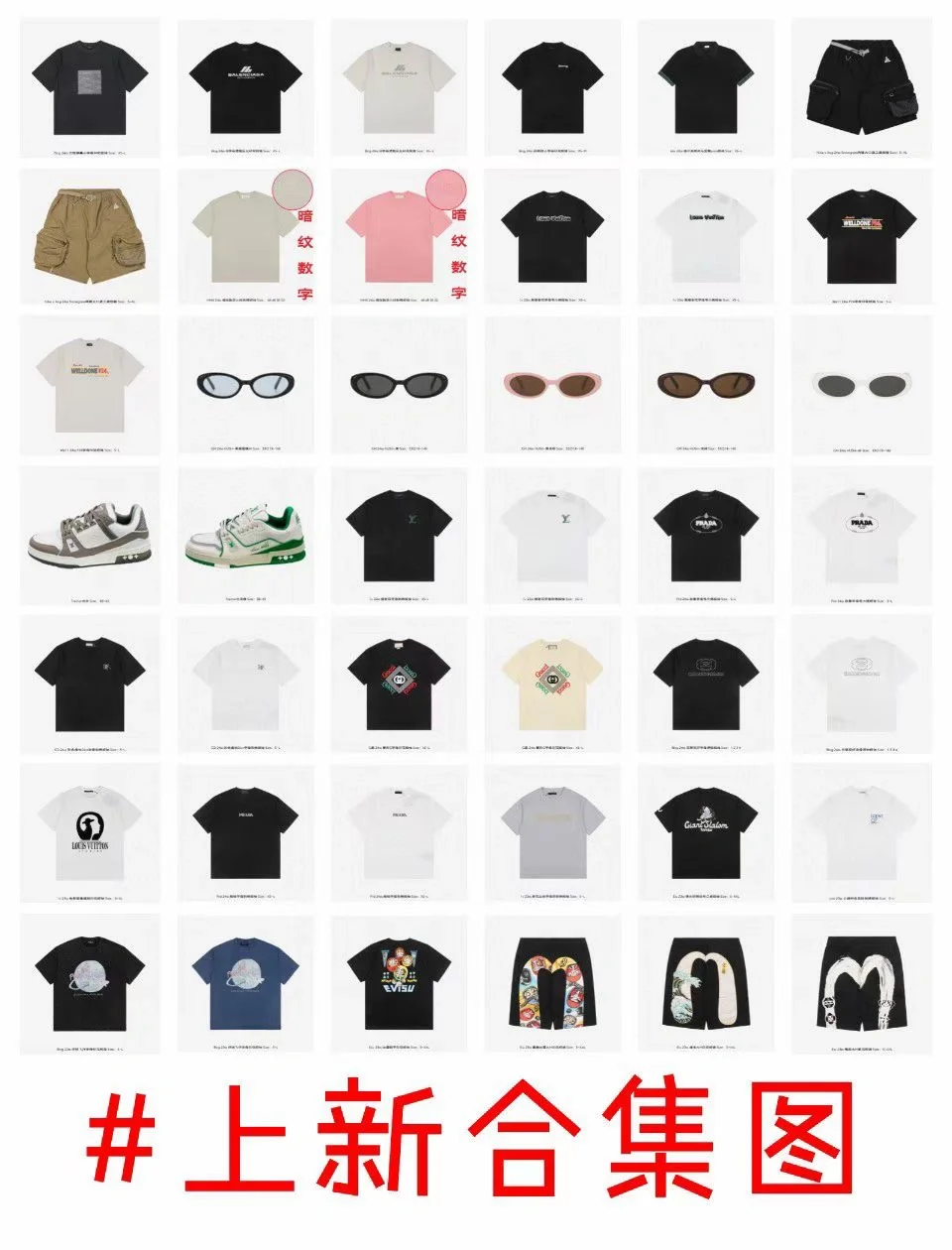 更适合大学生做的兼职，搬鞋！