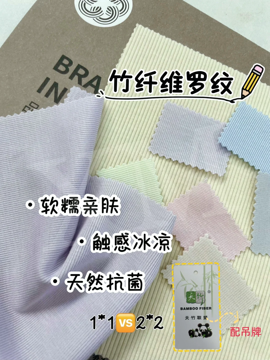 潘通2025春夏穿搭色彩趋势/及面料分享?