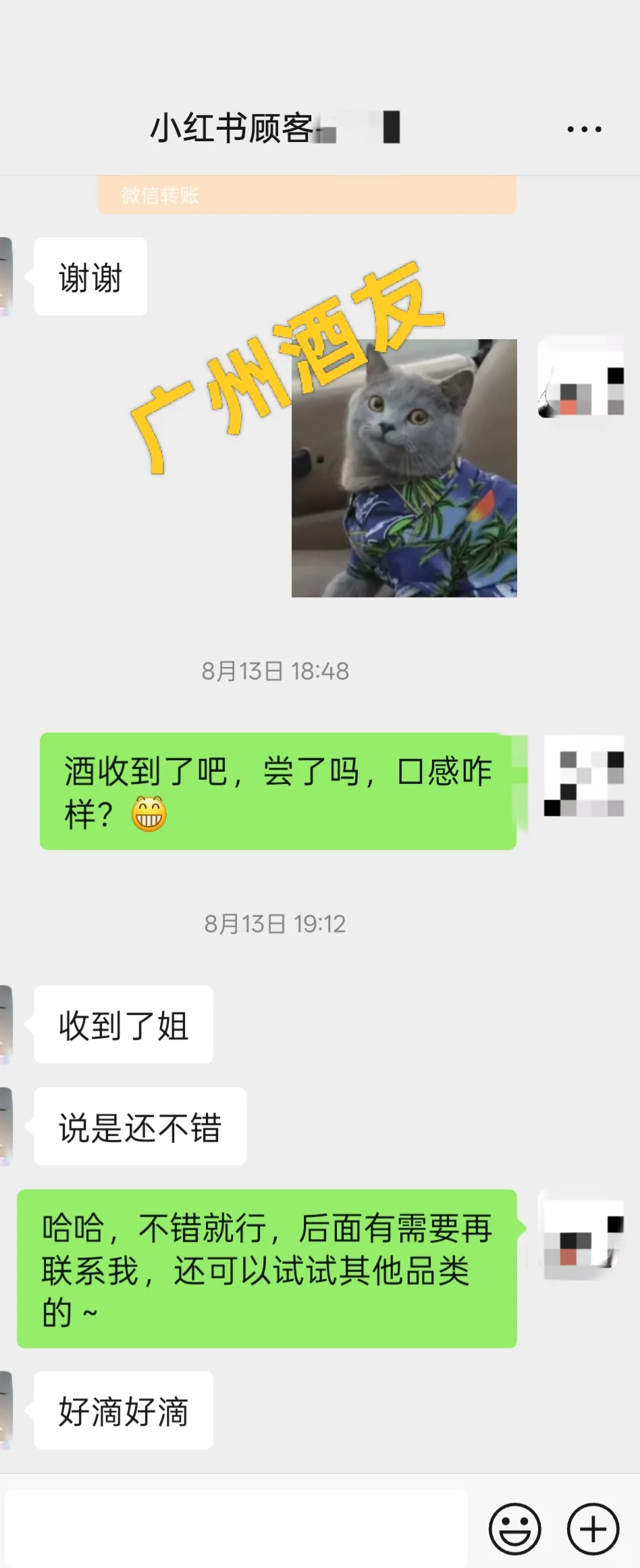 东北纯粮散白酒❤️货真价实的酒友好评❤️