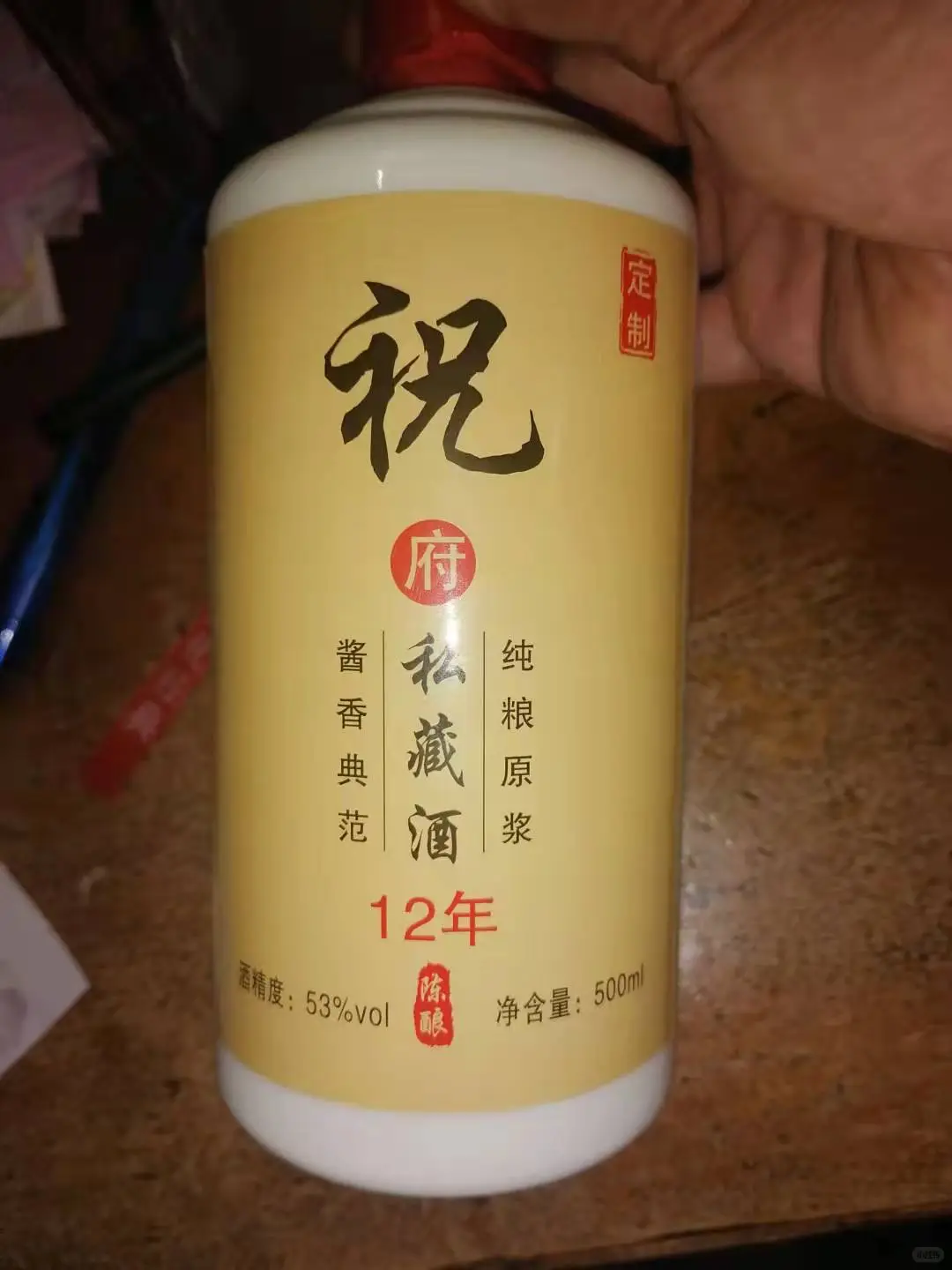 小批量定制！高端坤沙酒水