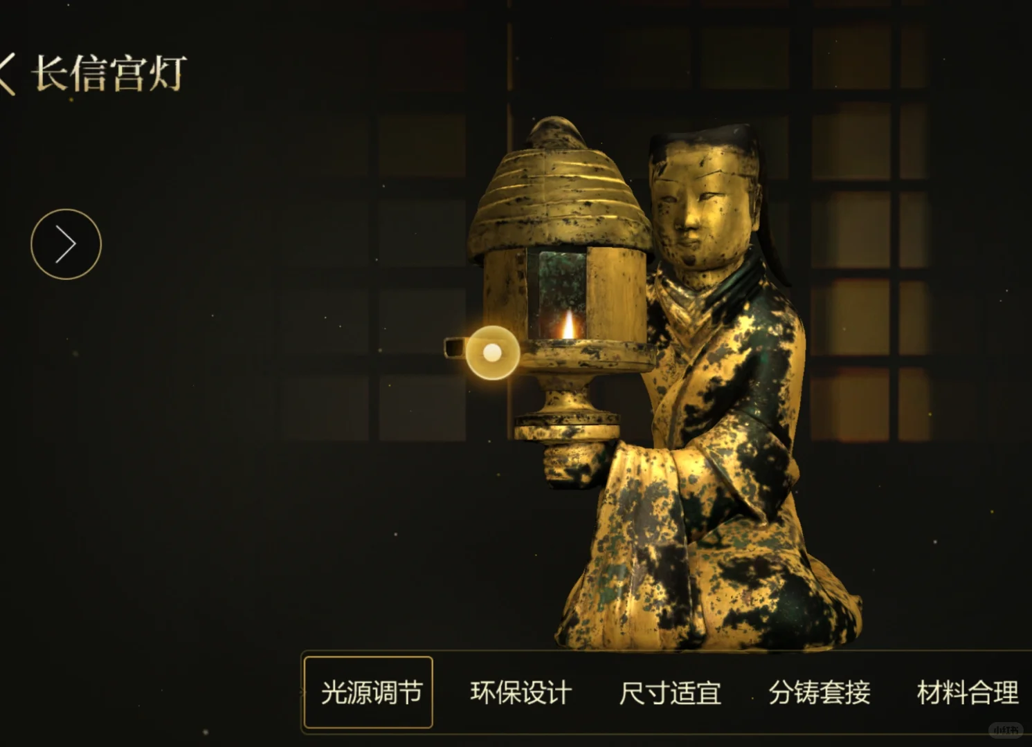 体验最好的线上博物馆-河北博物馆