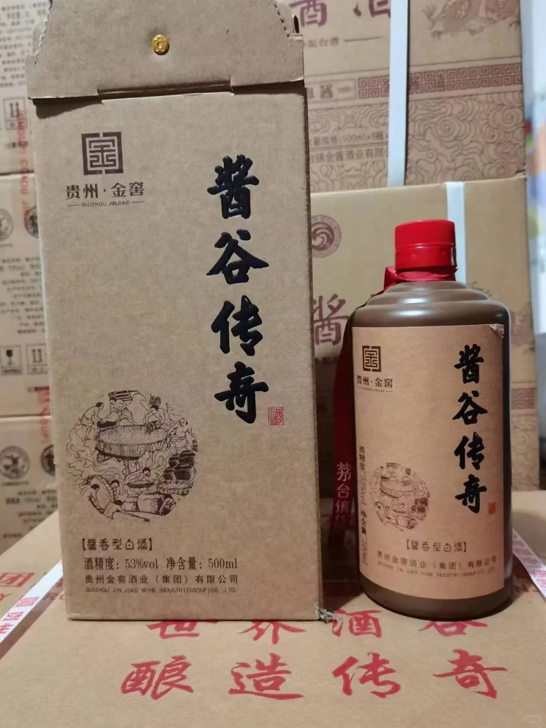 酱谷传奇，53度500毫升酱香型白酒，一箱六瓶