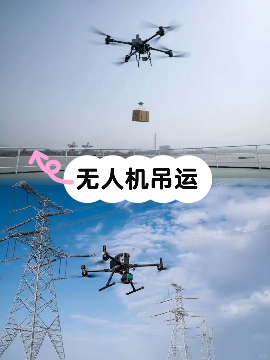 客户反馈！超省心的✈️无人机服务来啦