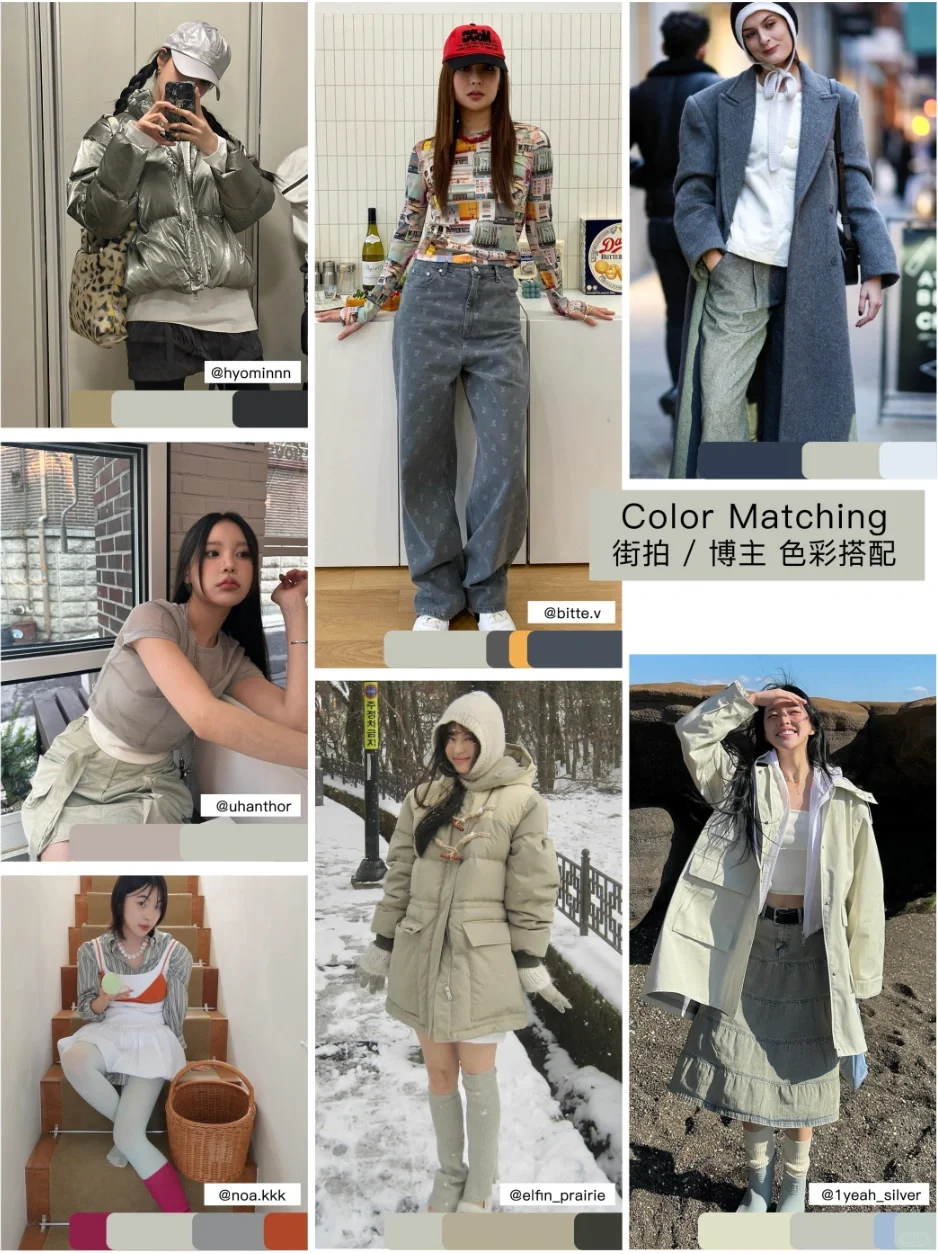 色彩趋势｜女装2025/26都市关键色彩