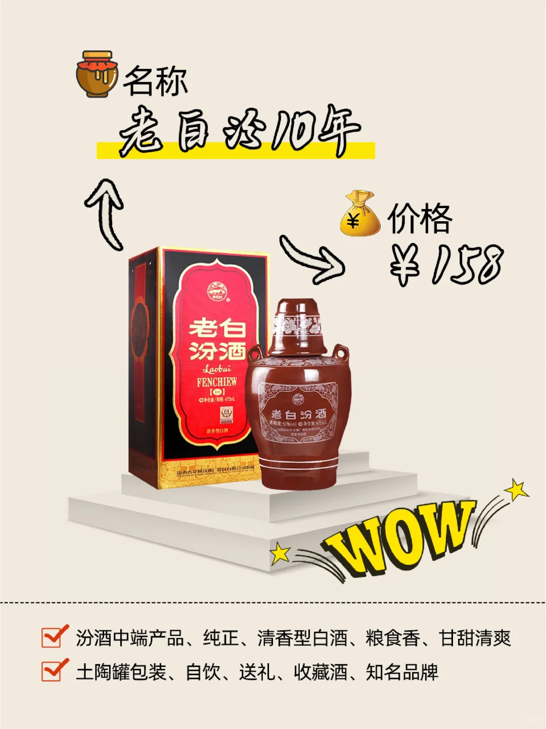 百元档白大选，你最喜欢哪一个呢？