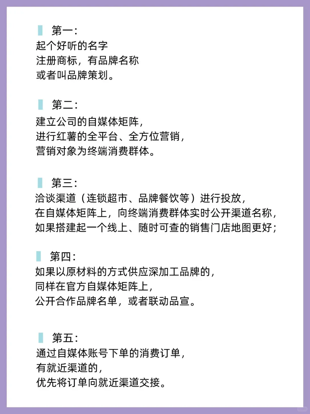 你要卖土特产，就不要写土特产