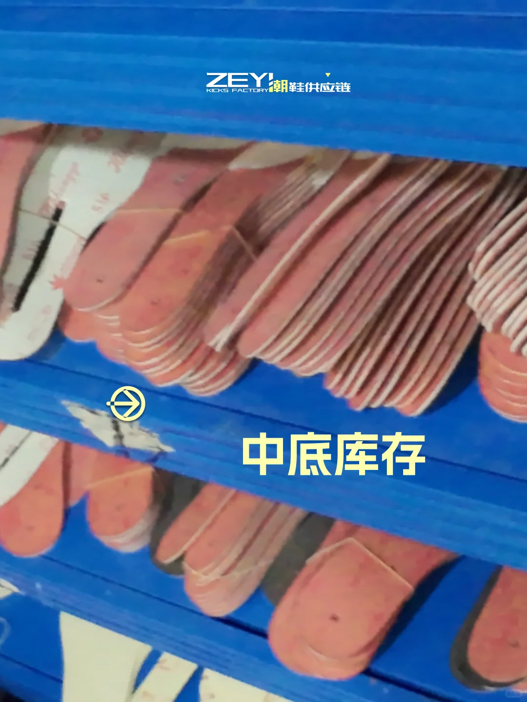 ?4个常见的起订量误区，你搞懂了吗？