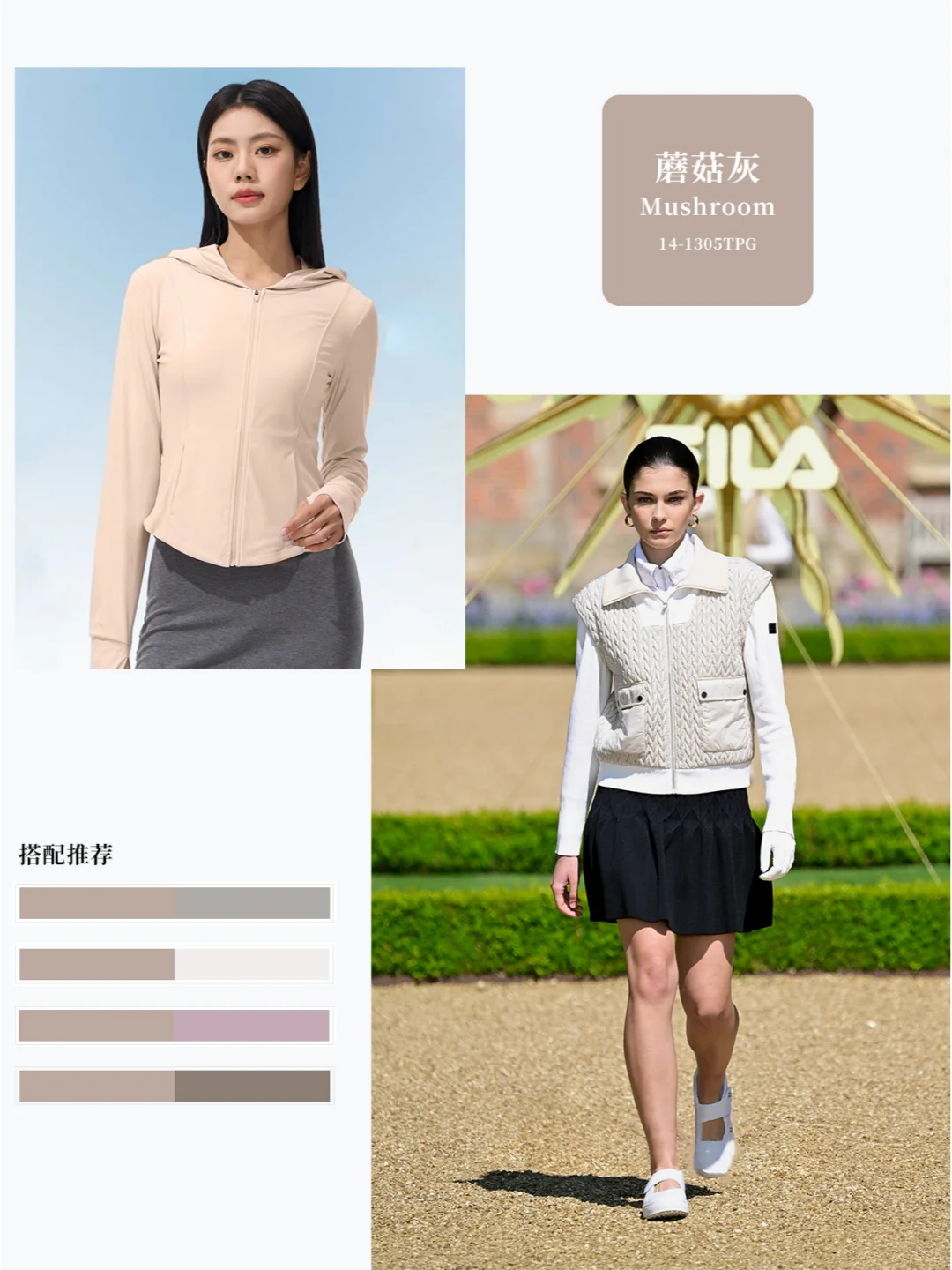 灵感创意入口?2025春夏流行色彩服装趋势